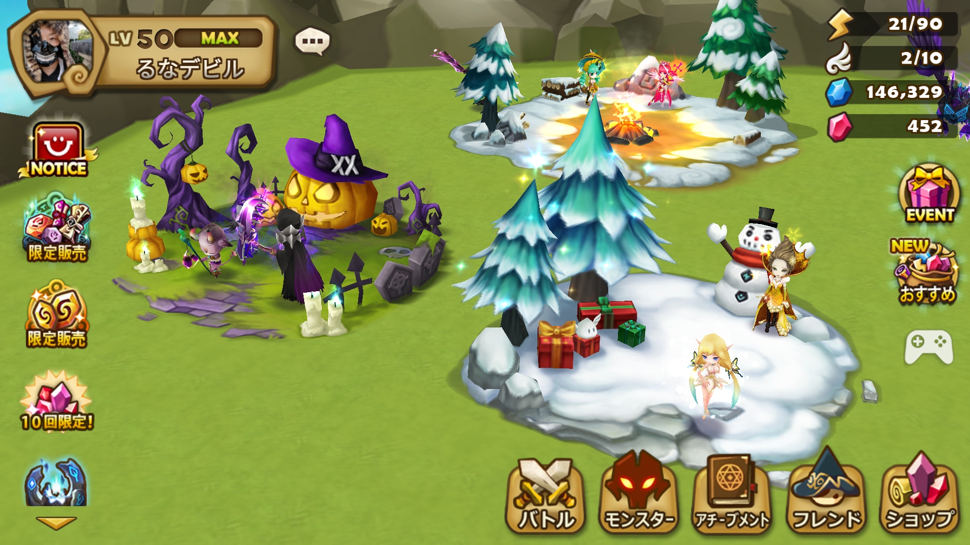 サマナーズウォー お庭 建造物