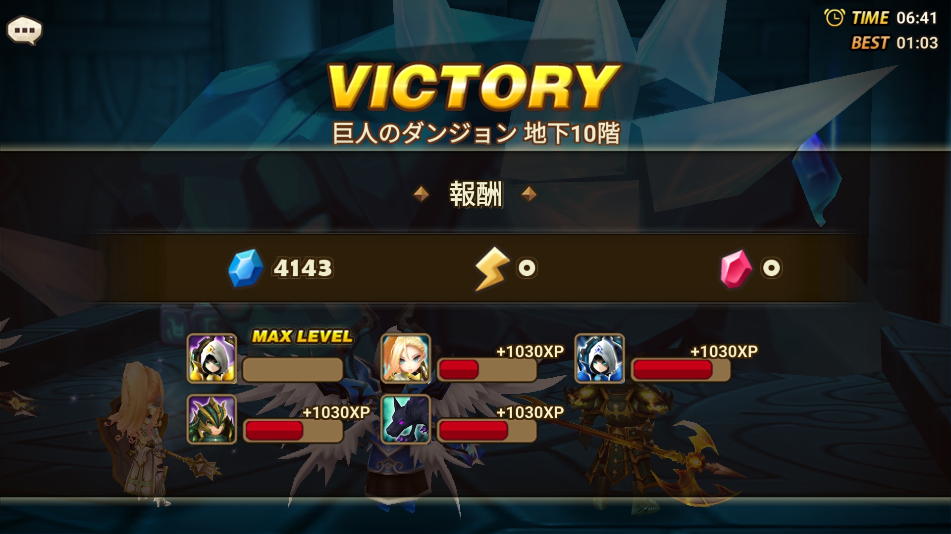 カイロス　経験値