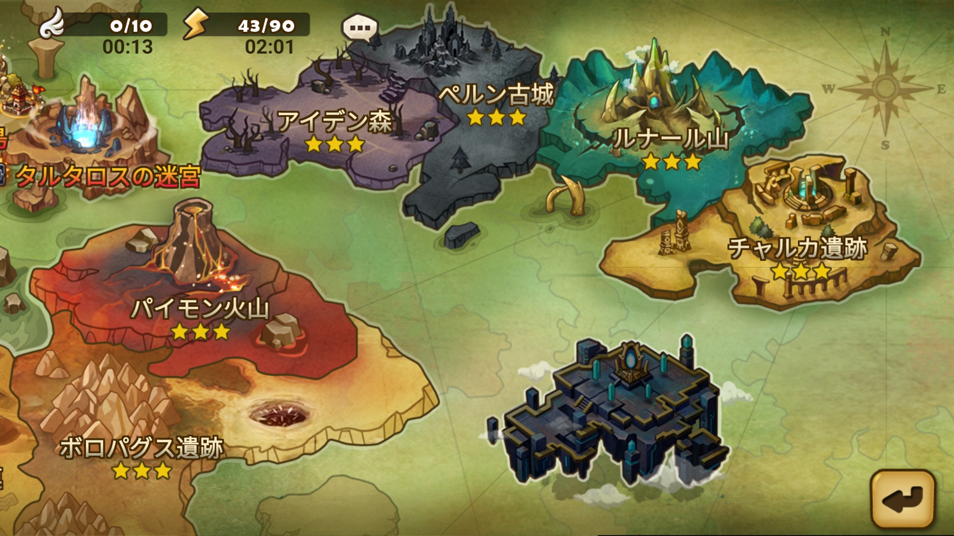 サマナーズウォー　経験値獲得　効率のいい経験値稼ぎ