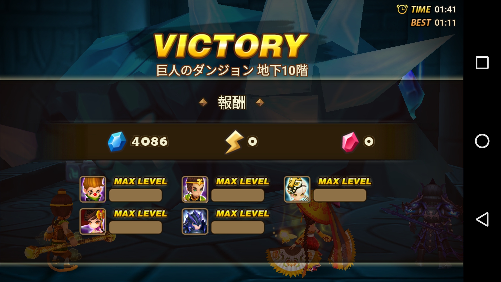 巨人ダンジョン 高速化