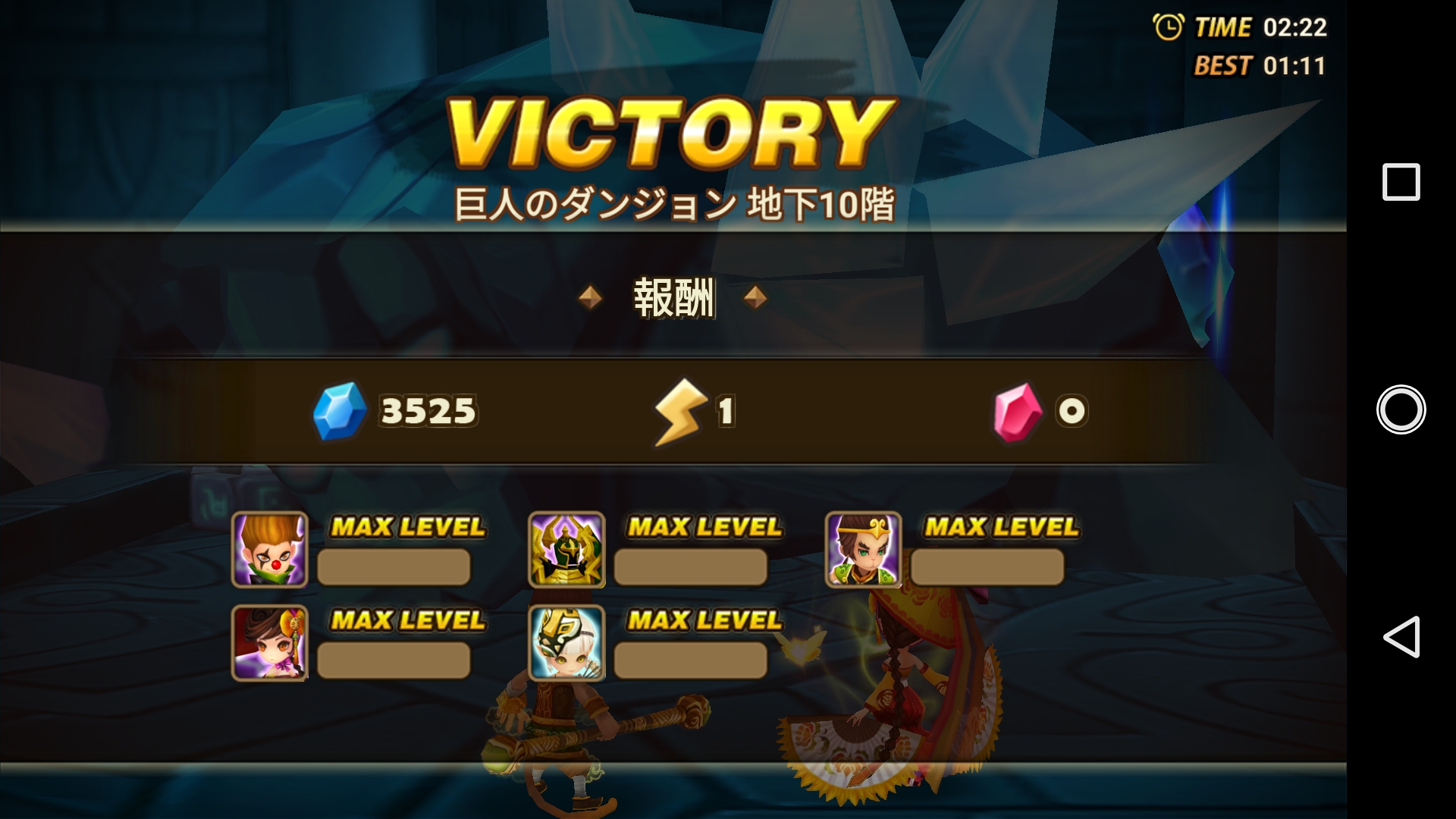 巨人ダンジョン コッパー