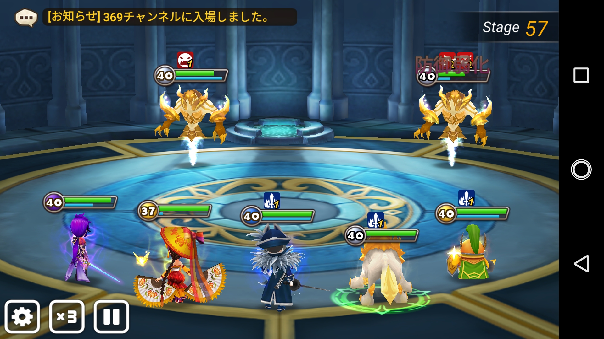 ラネットでタワー　５７階