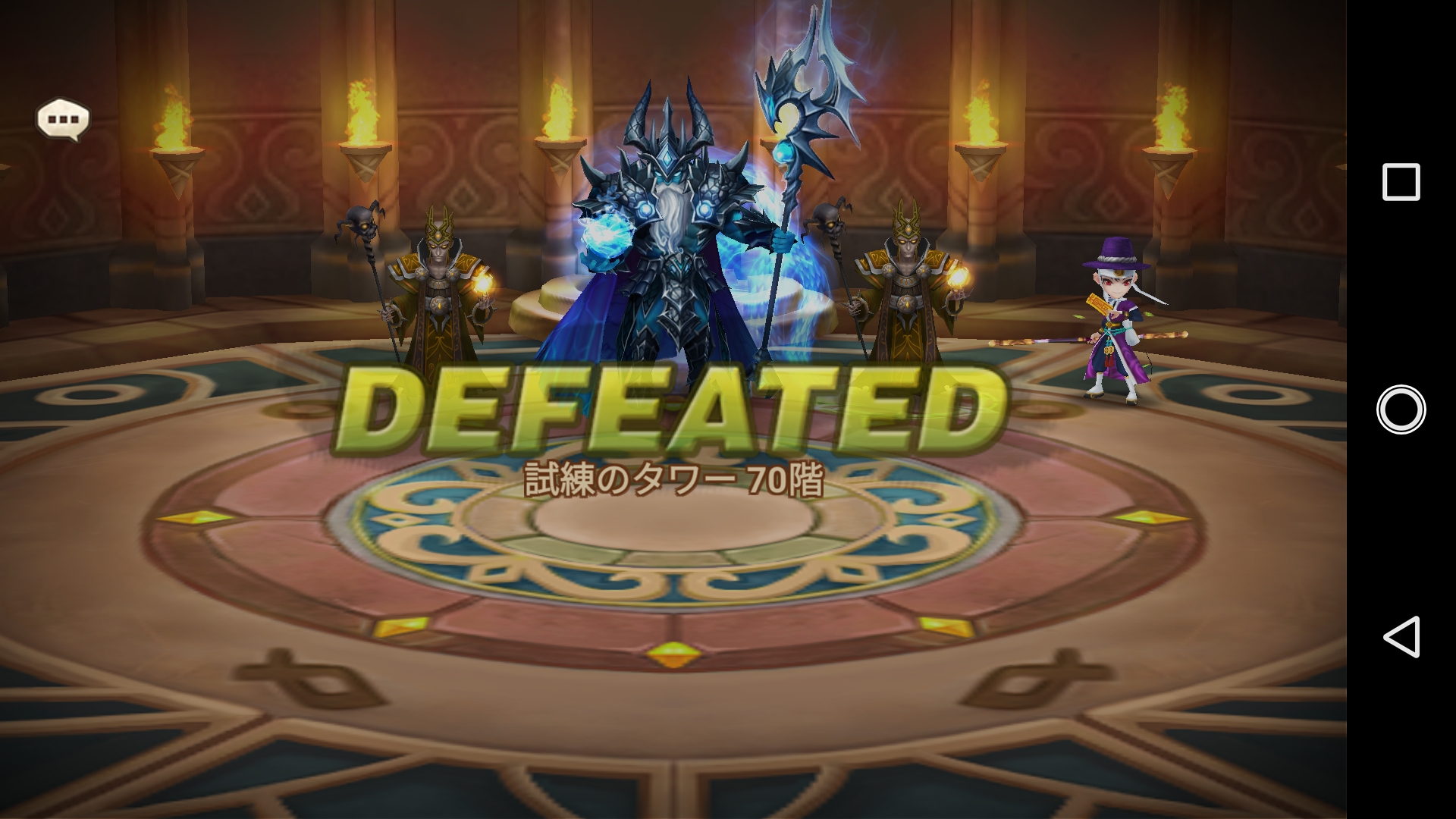 ノーマル７０階