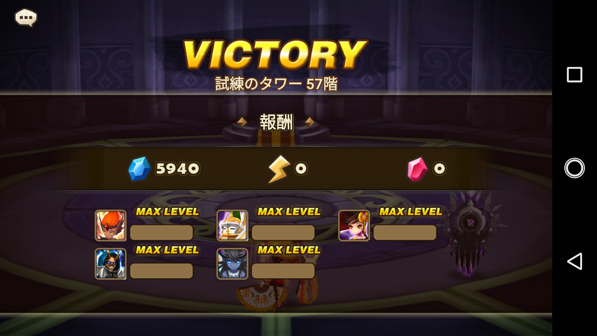 試練の塔　カンフーガール