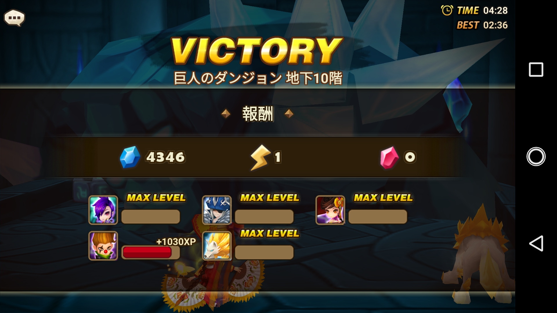 サブアカ　巨人ダンジョン