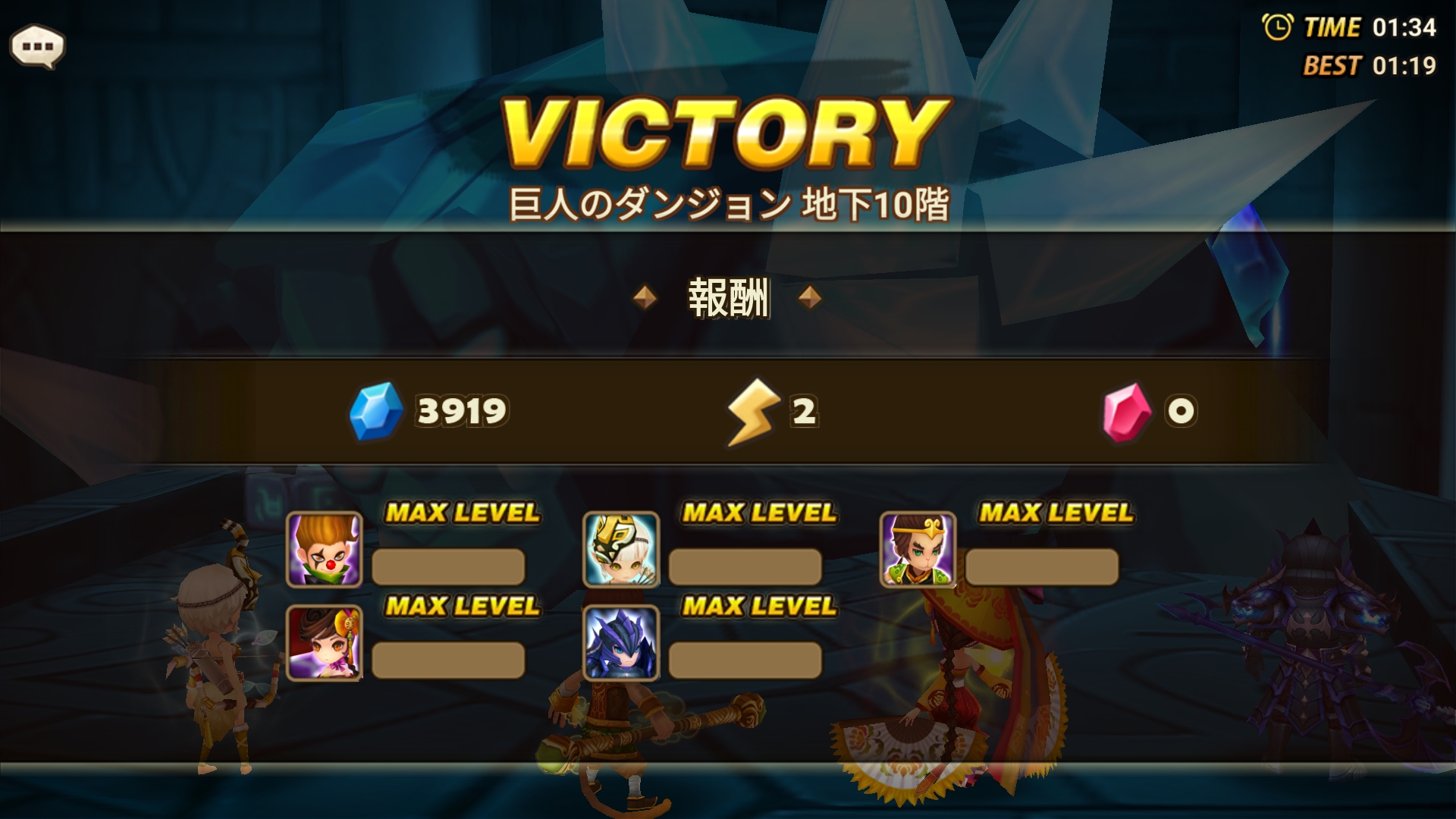 暴走ルシェン　巨人