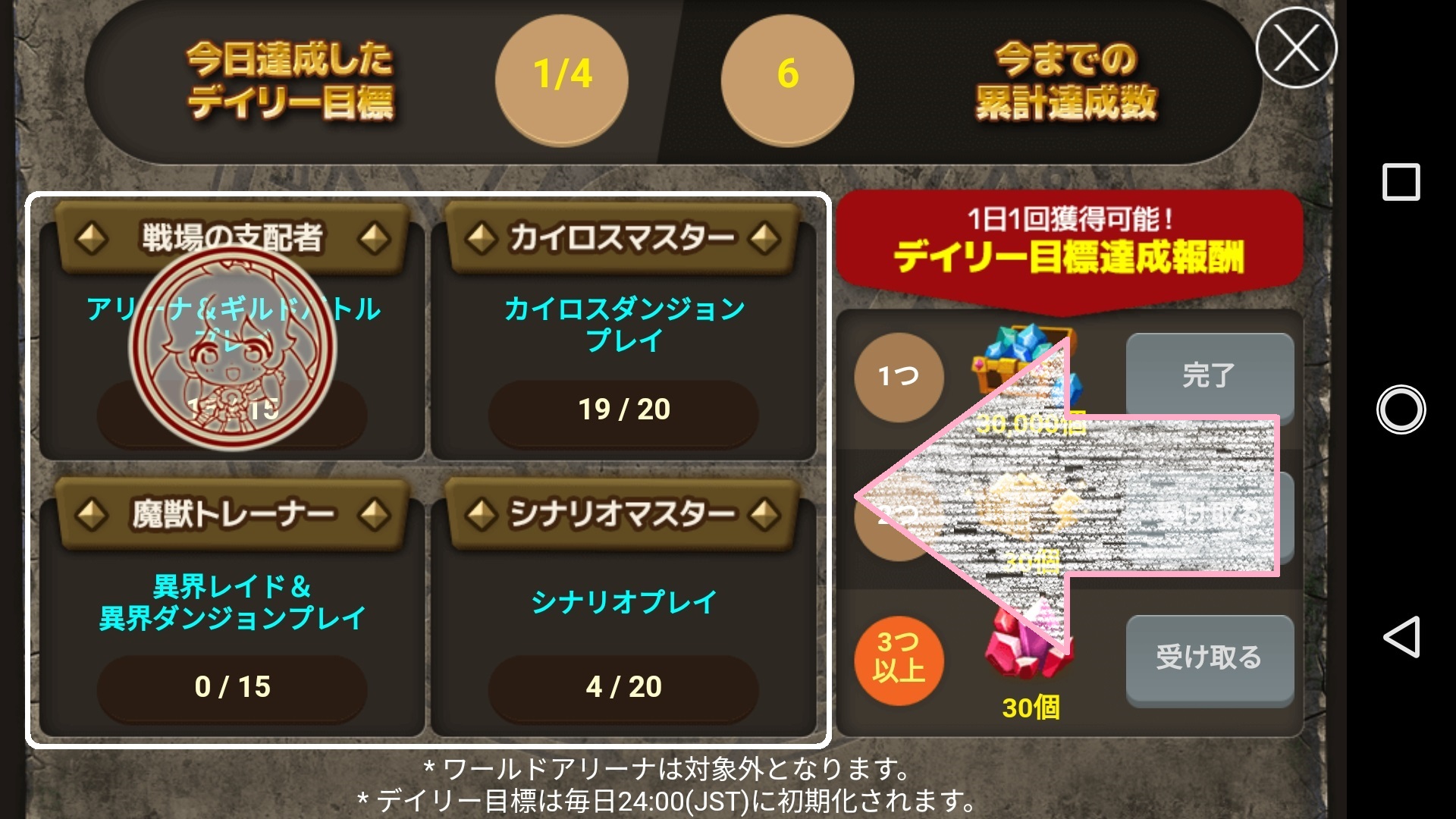 古代コイン　獲得方法