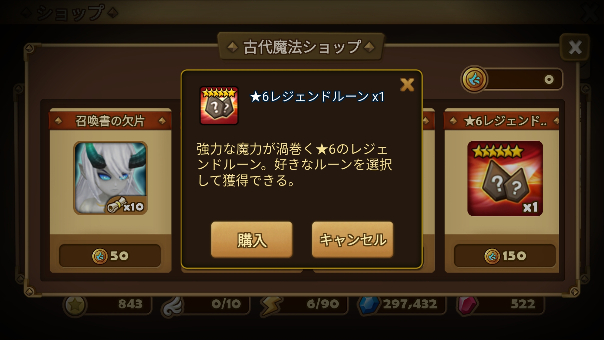 光イフリート　購入