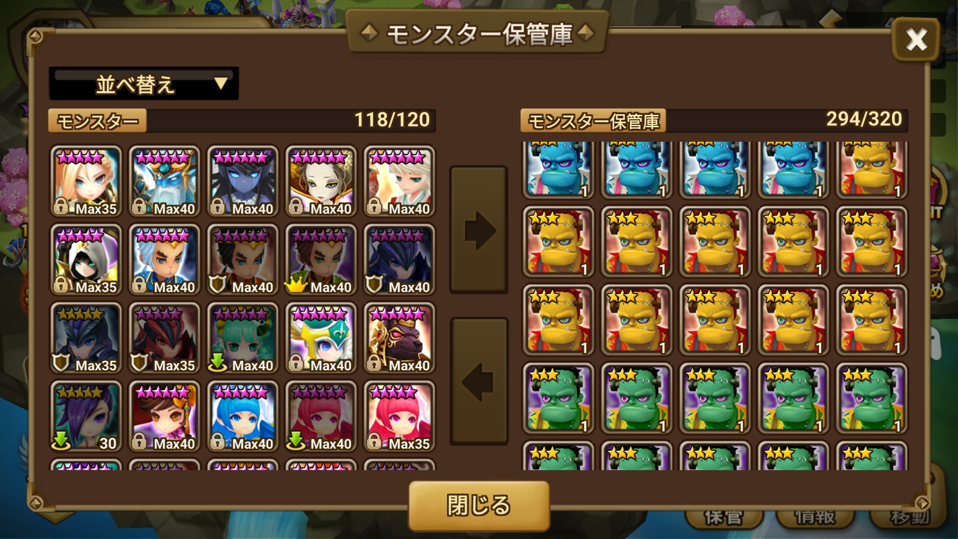 フランケン サマナー