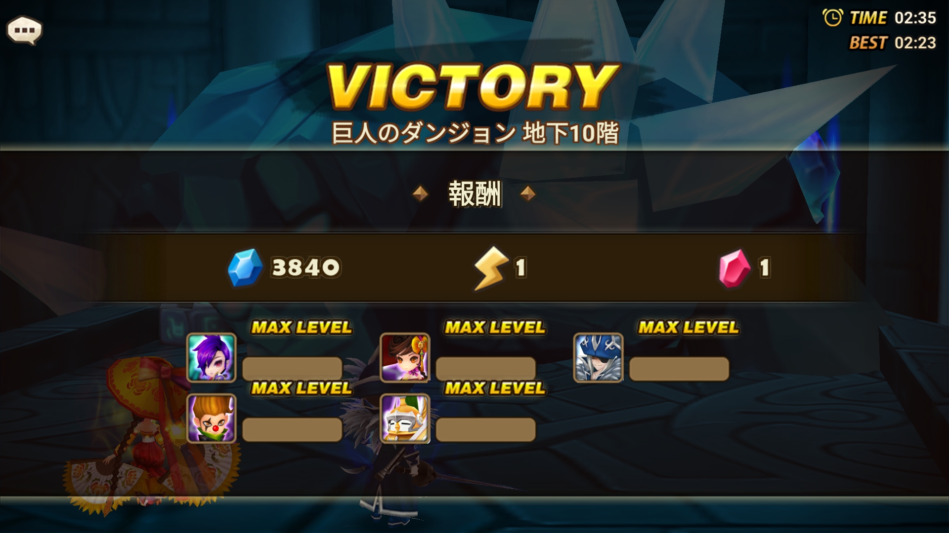 巨人ダンジョン　メンバー