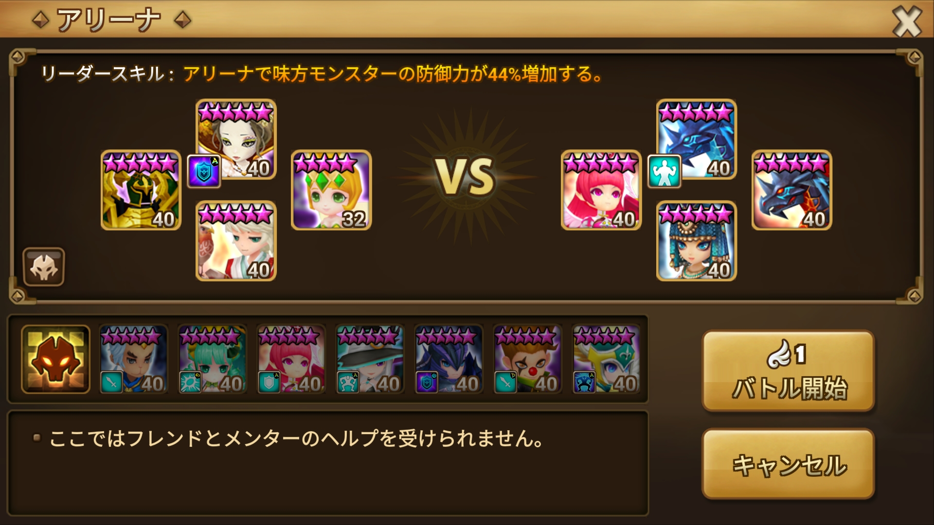 コッパー　シェノン