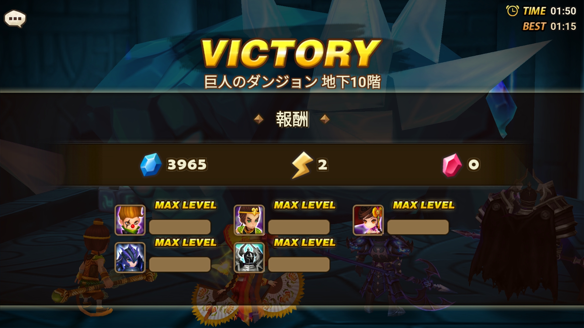 巨人ダンジョン　ジンク