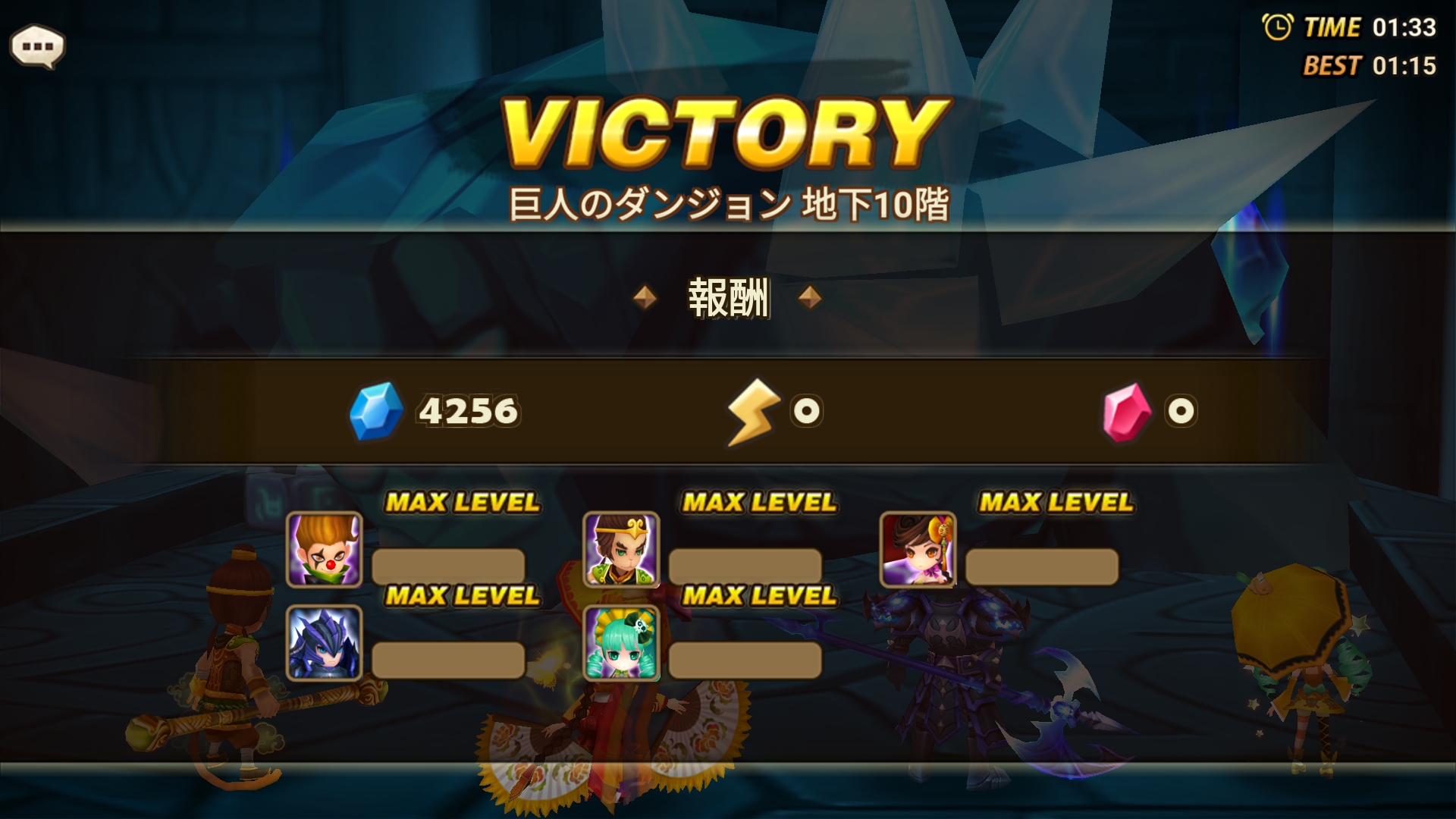 巨人ダンジョン　オカルト