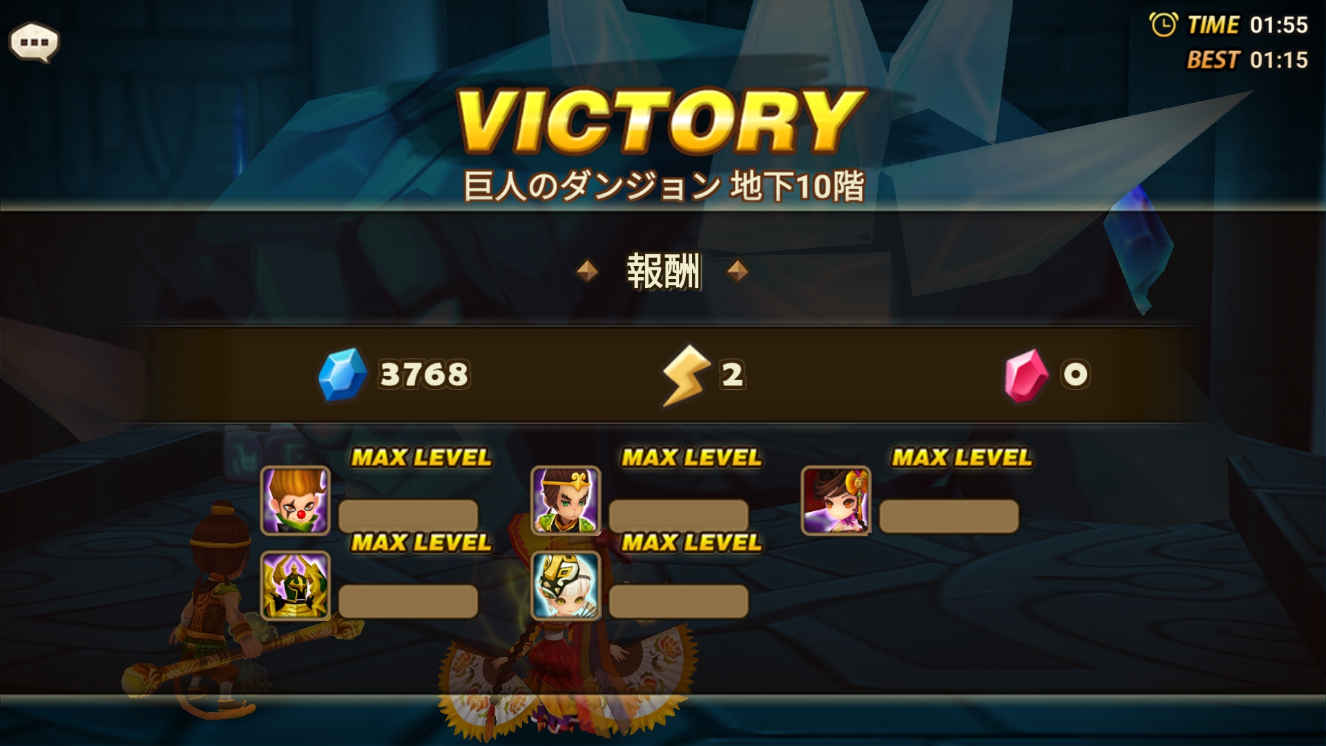 巨人ダンジョン　リン　コッパー