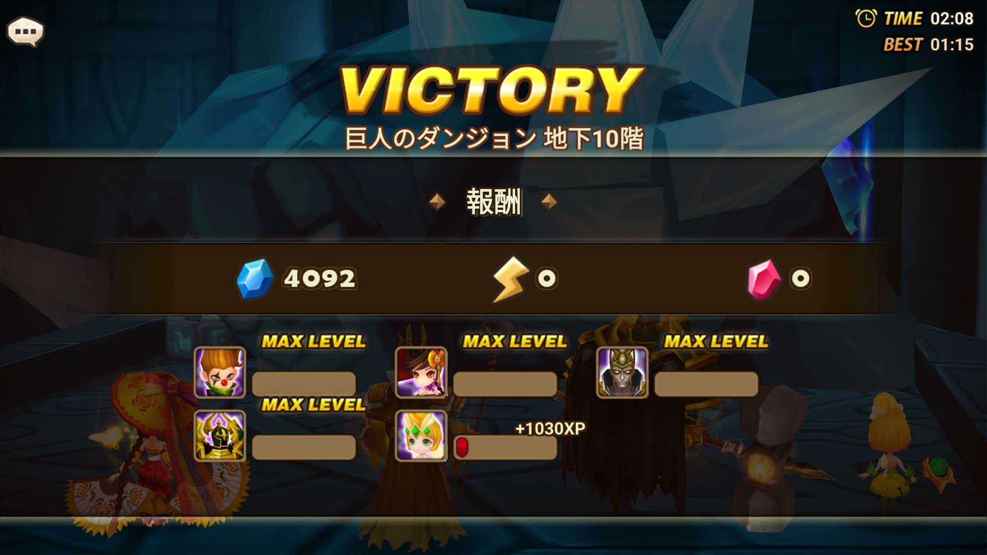 リッチ　シェノン　巨人ダンジョン