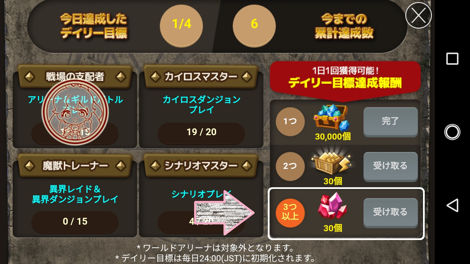 魔法ショップ　イベント