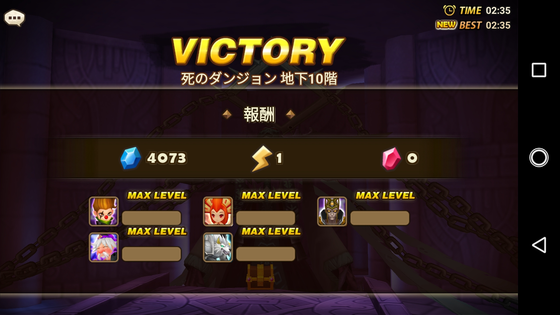 死のダンジョン