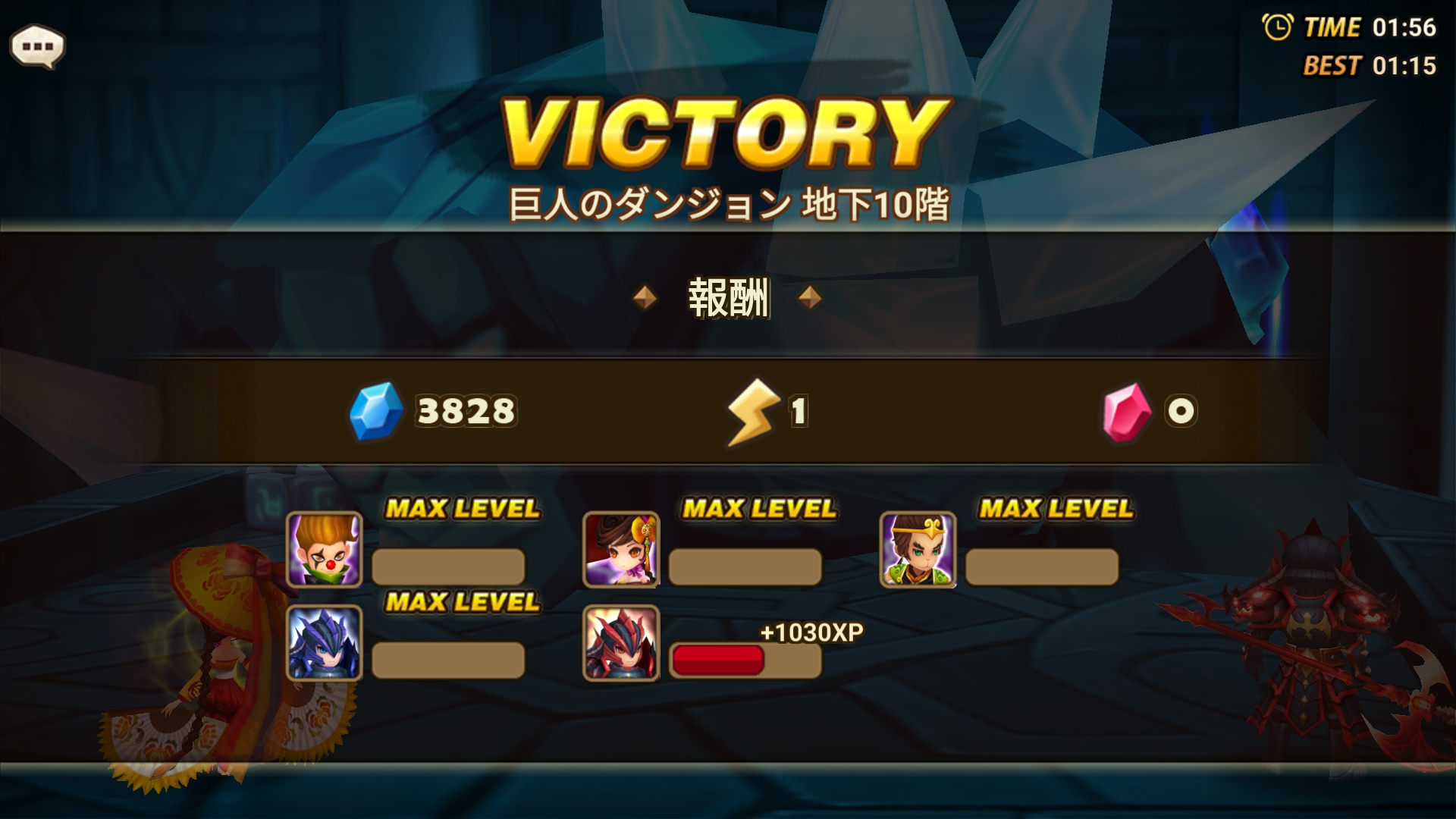 火ドラゴンナイト　巨人