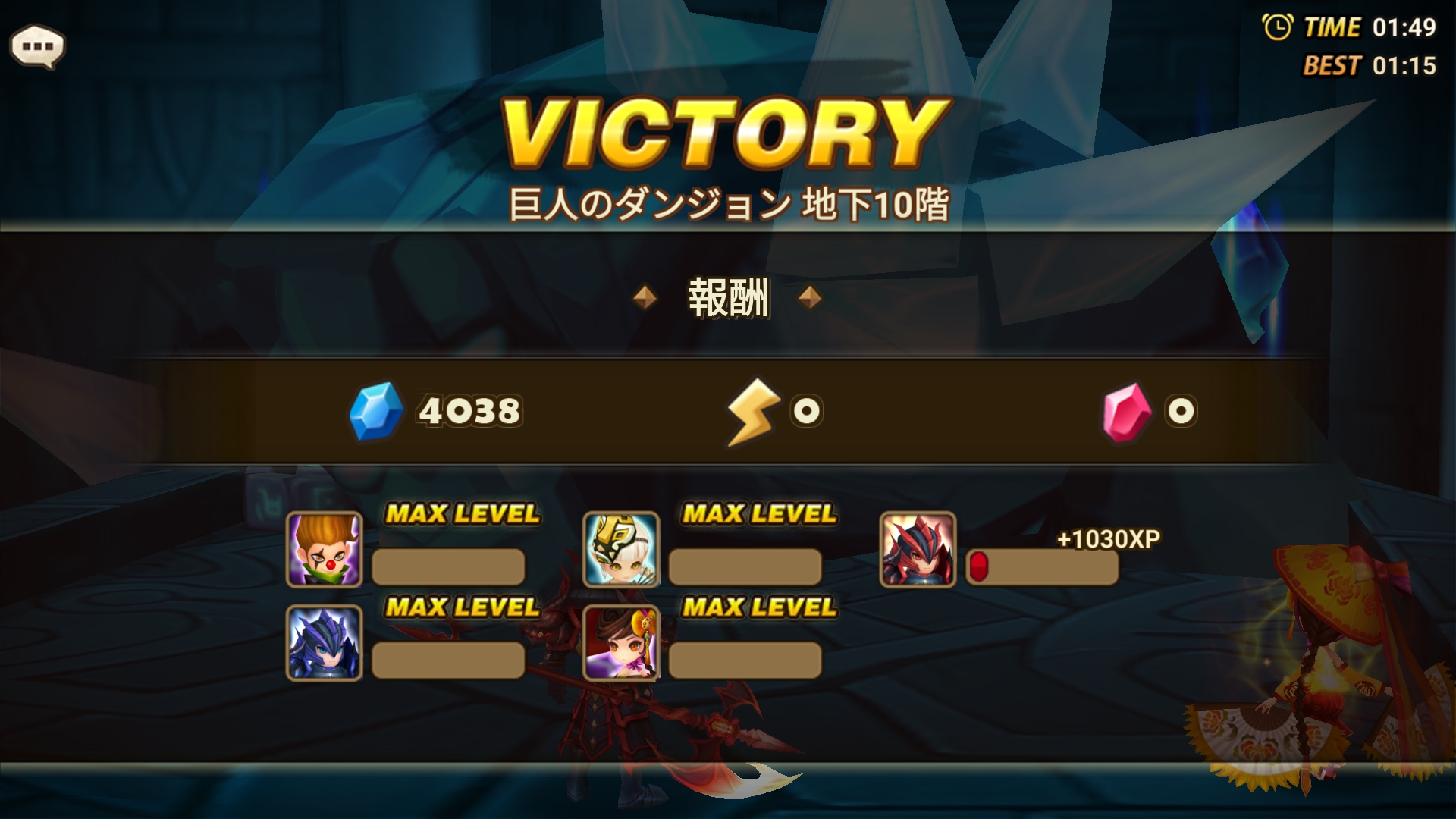 ライカ　巨人ダンジョン