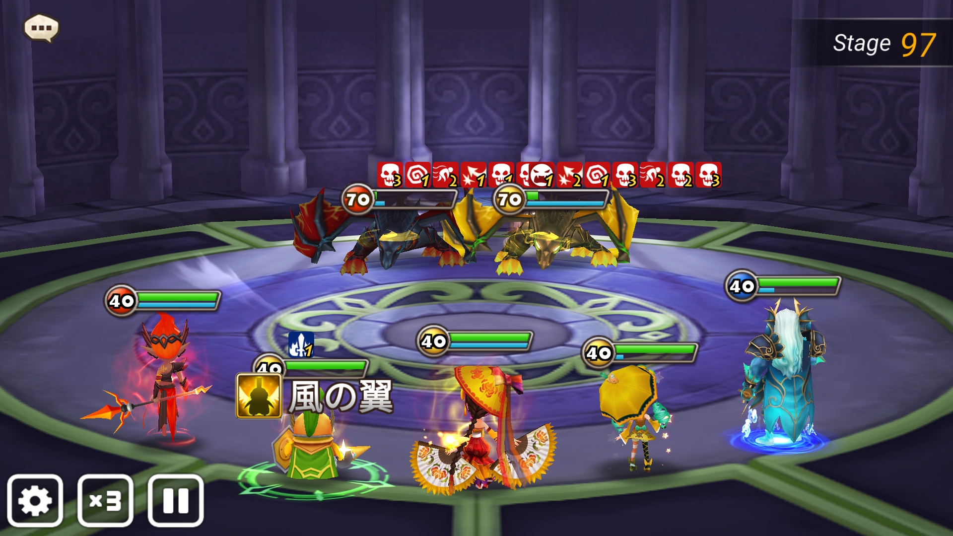 試練の塔　風ドラゴン