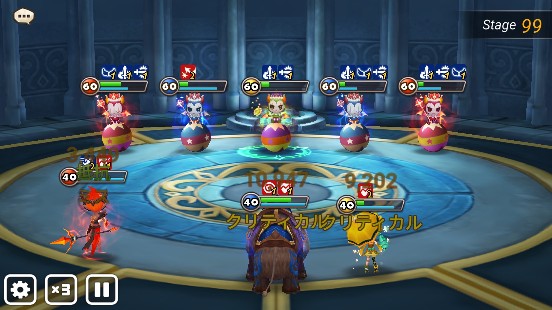 試練の塔　マジカルブラウニー