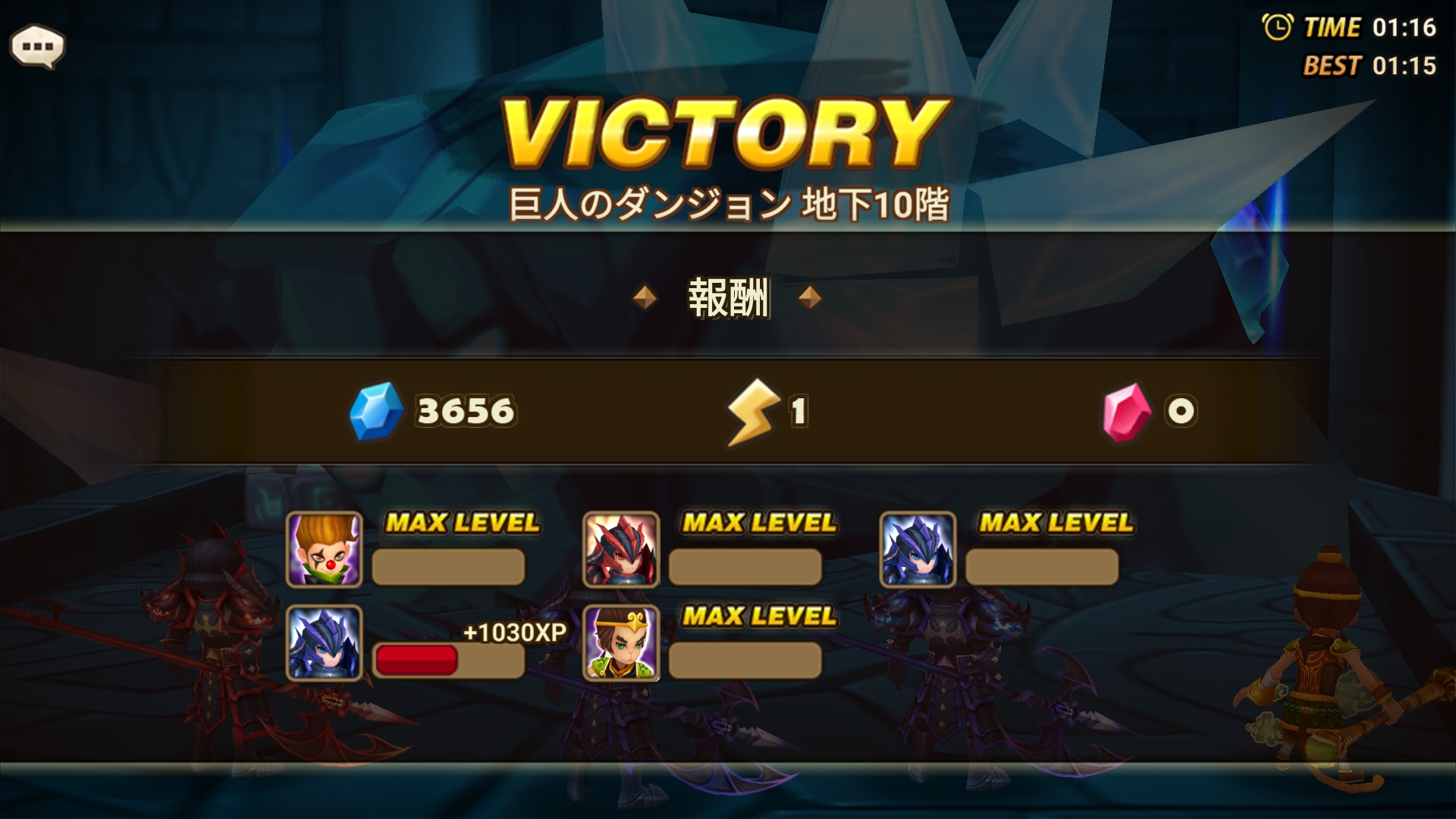 巨人ダンジョン