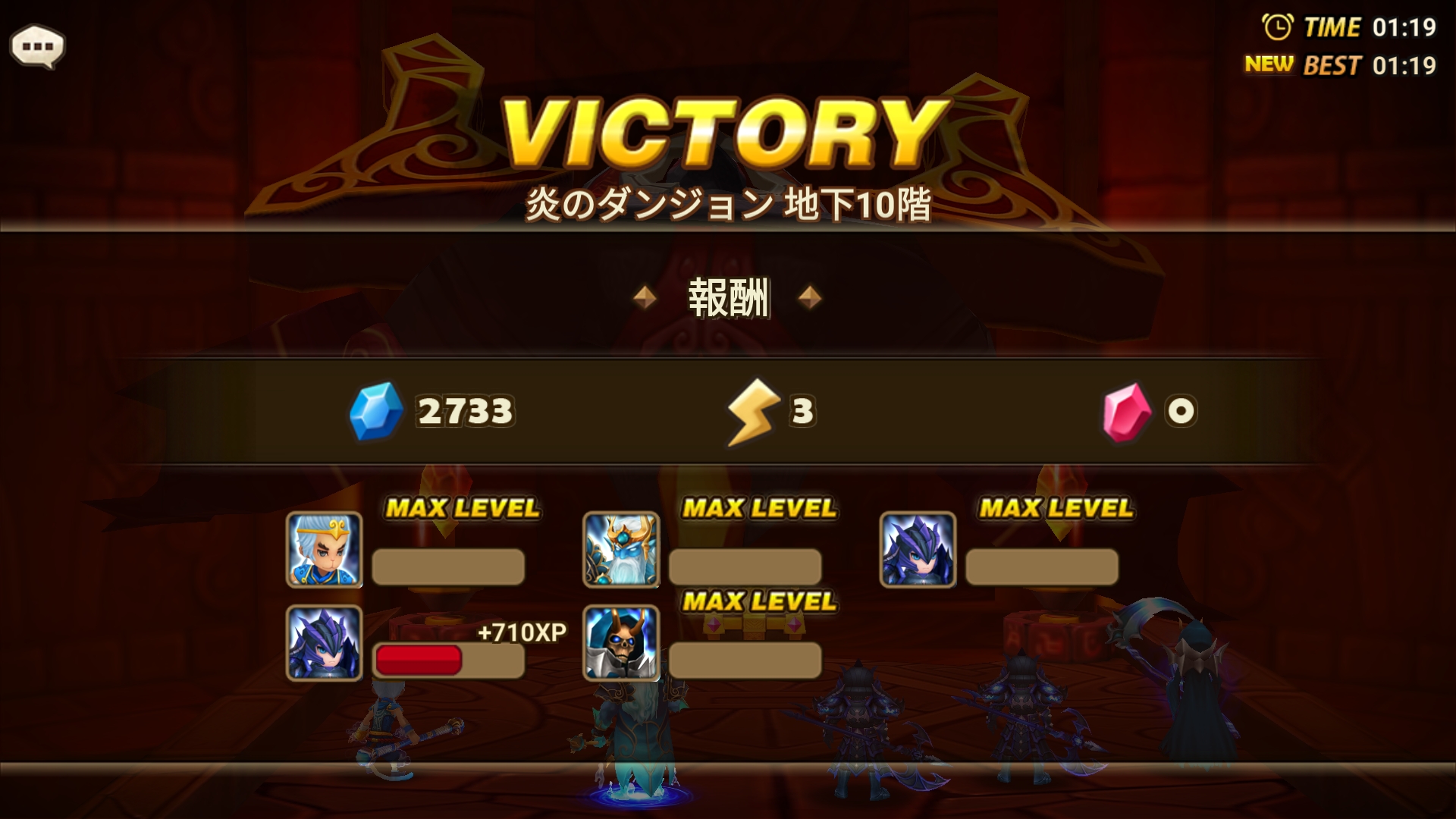 火のダンジョン