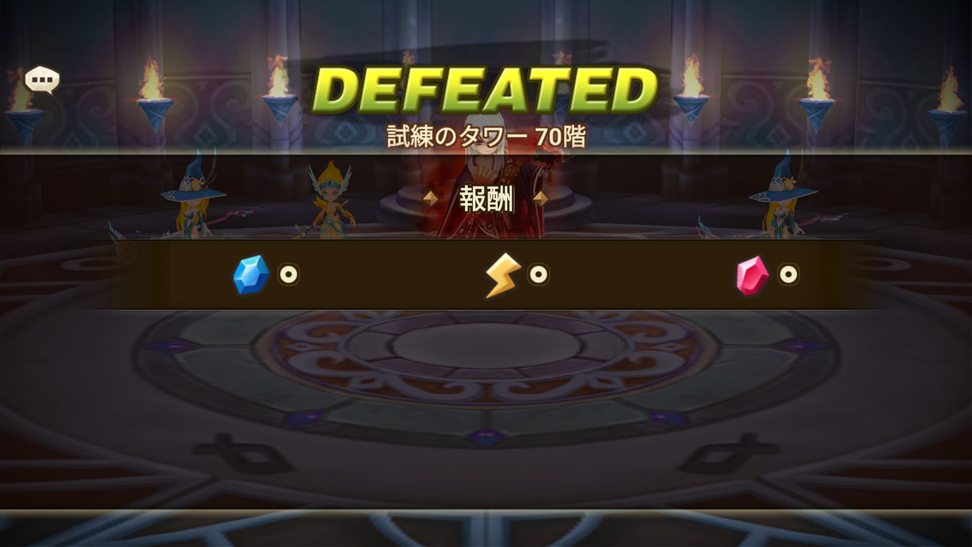 試練の塔　７０　デビルモン