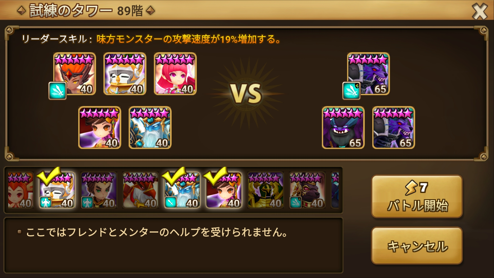 闇イエティ 闇オオカミ