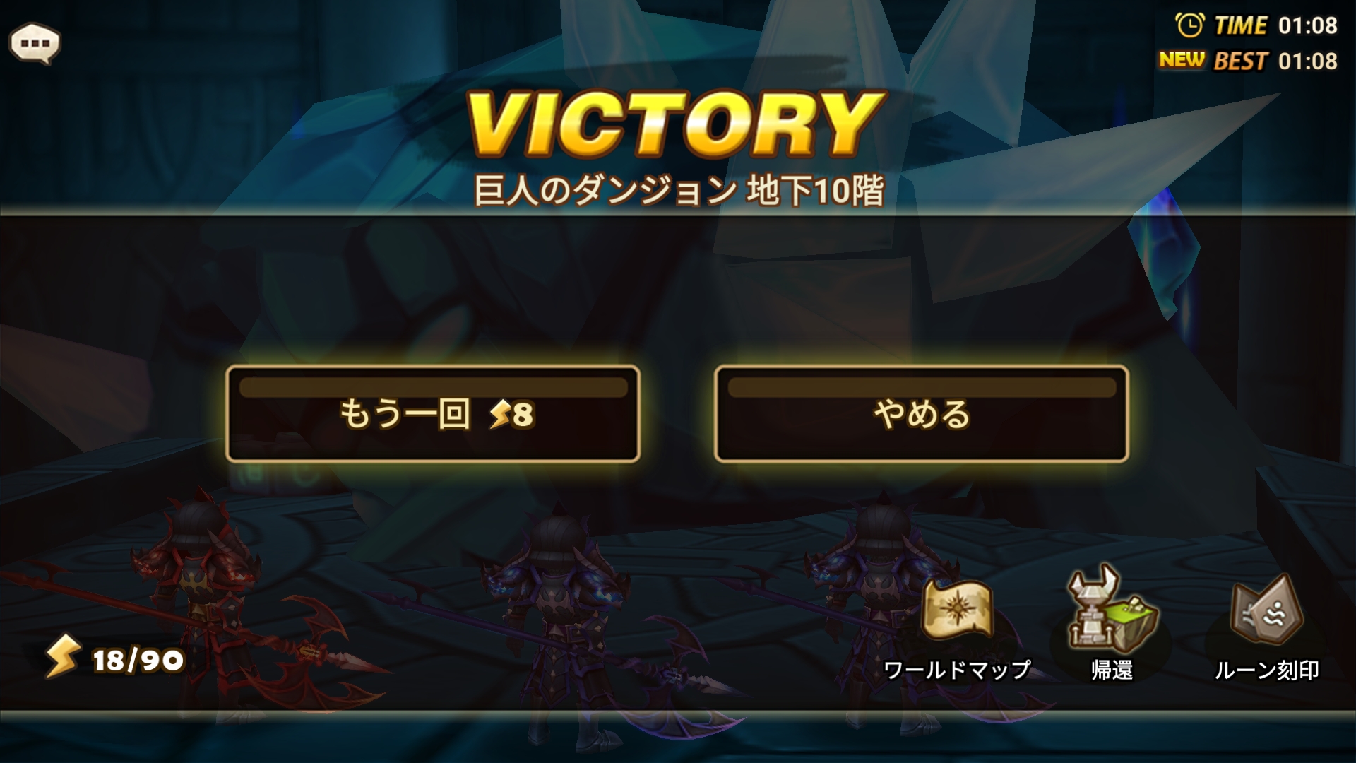 ガレオン難民　巨人