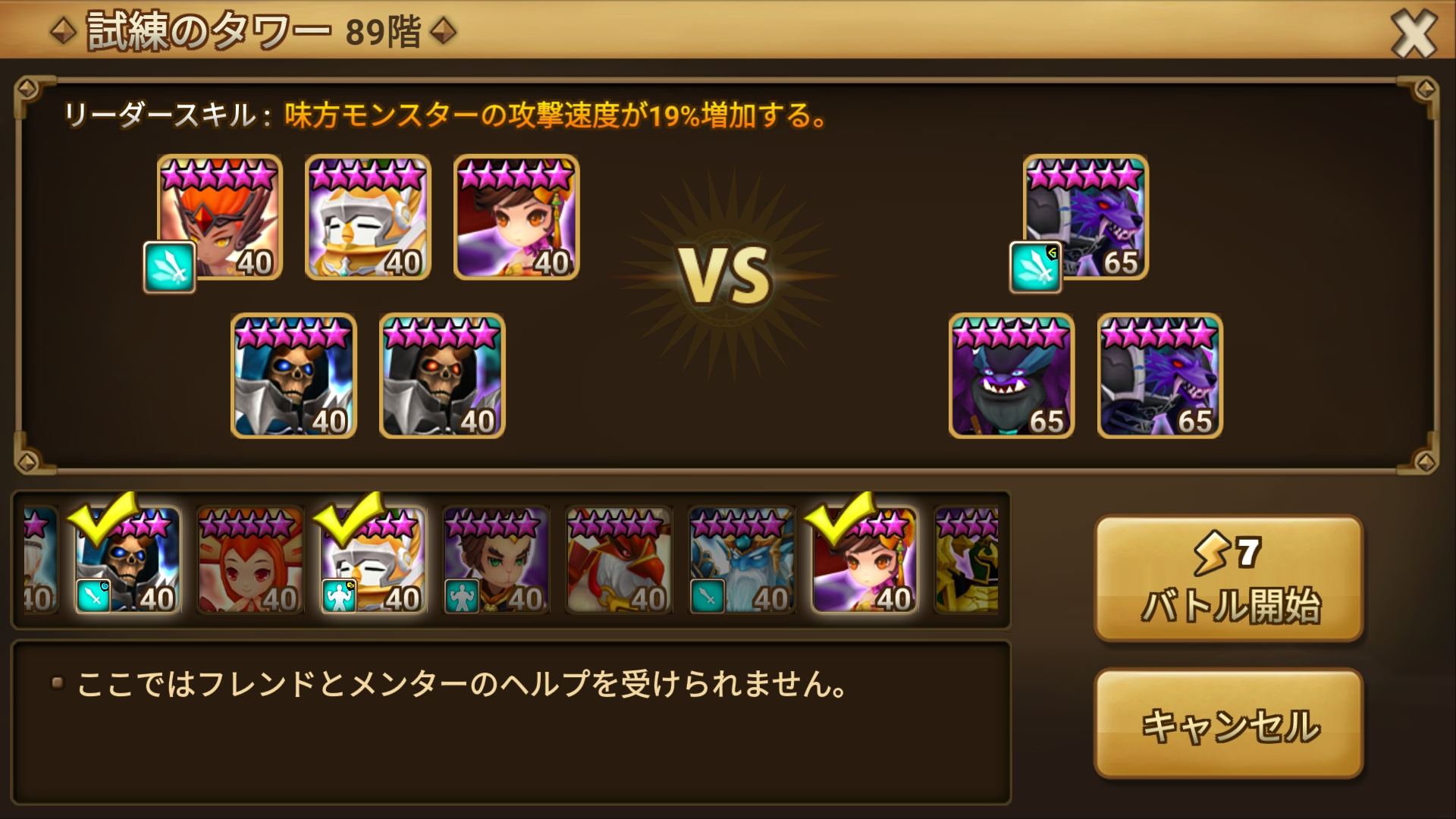 クマエ ジュルタン