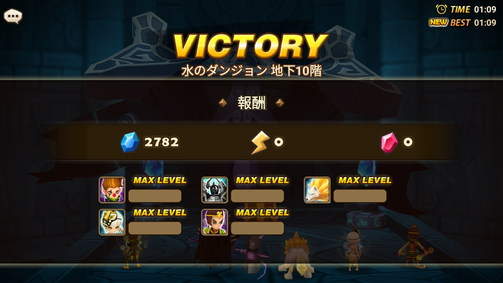 水のダンジョン 高速化