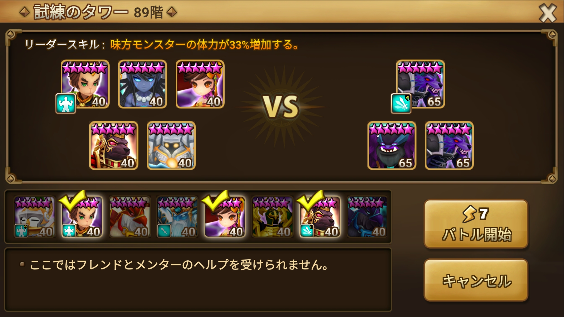 クマエ ジュルタン