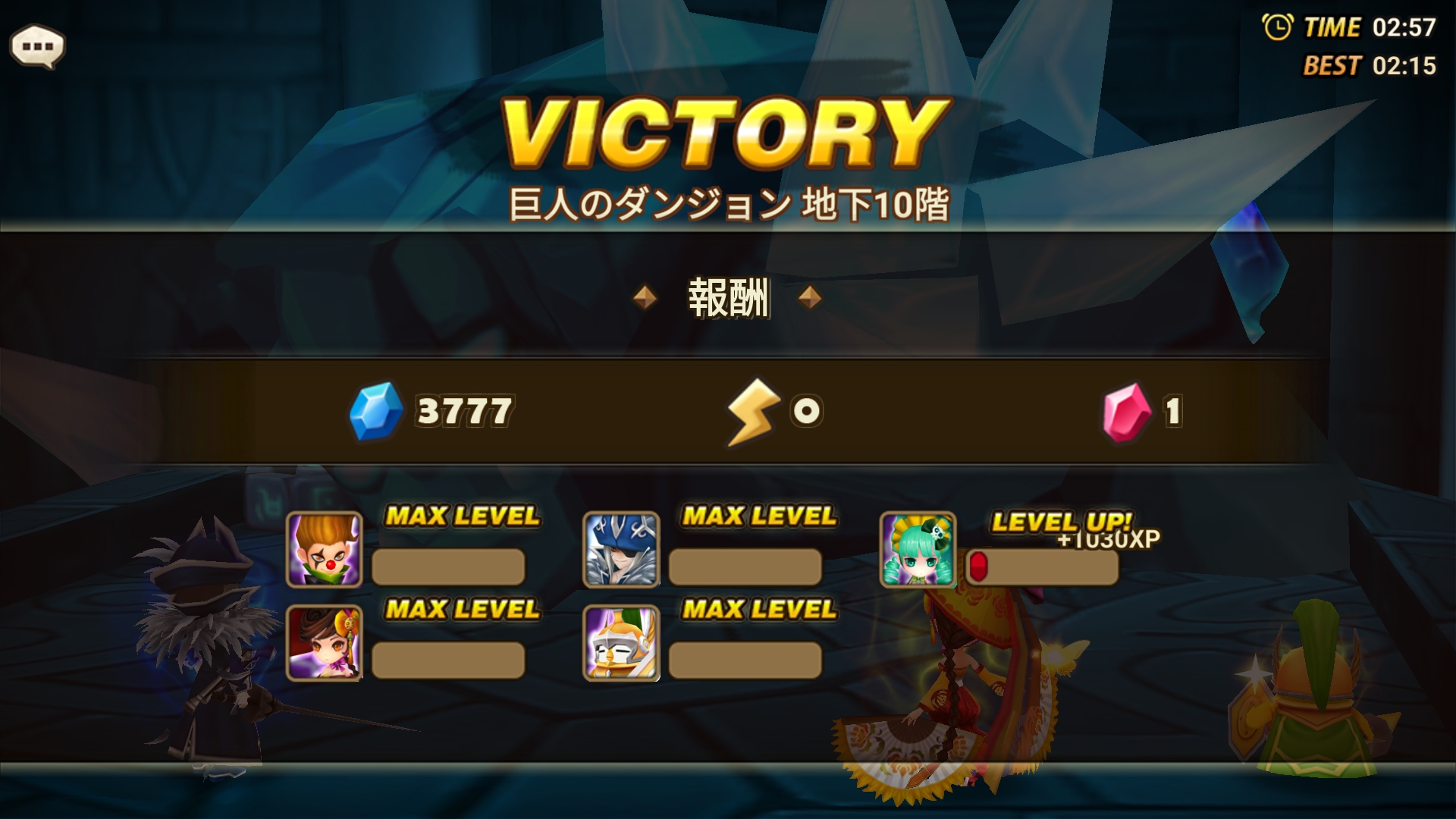 巨人ダンジョン シャーロット