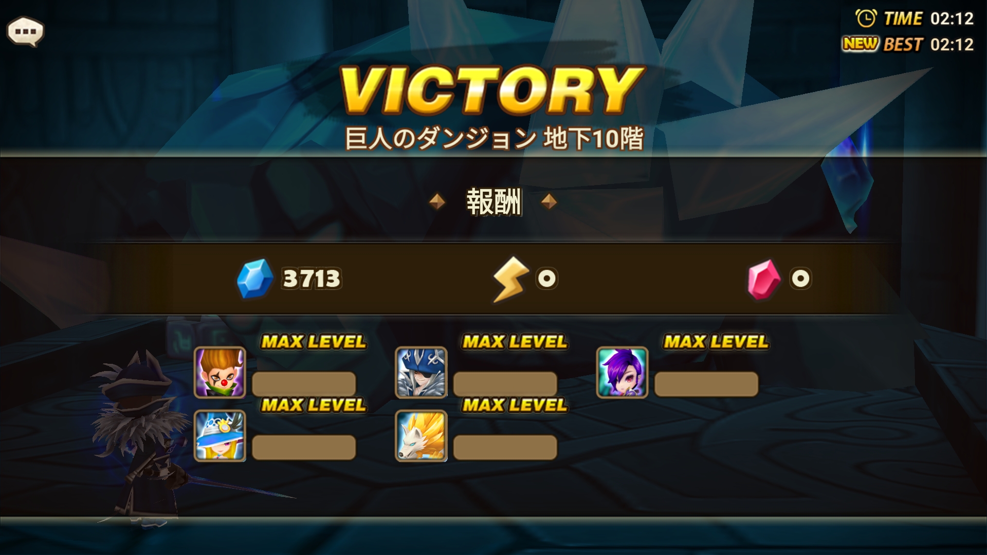 巨人ダンジョン 安定化