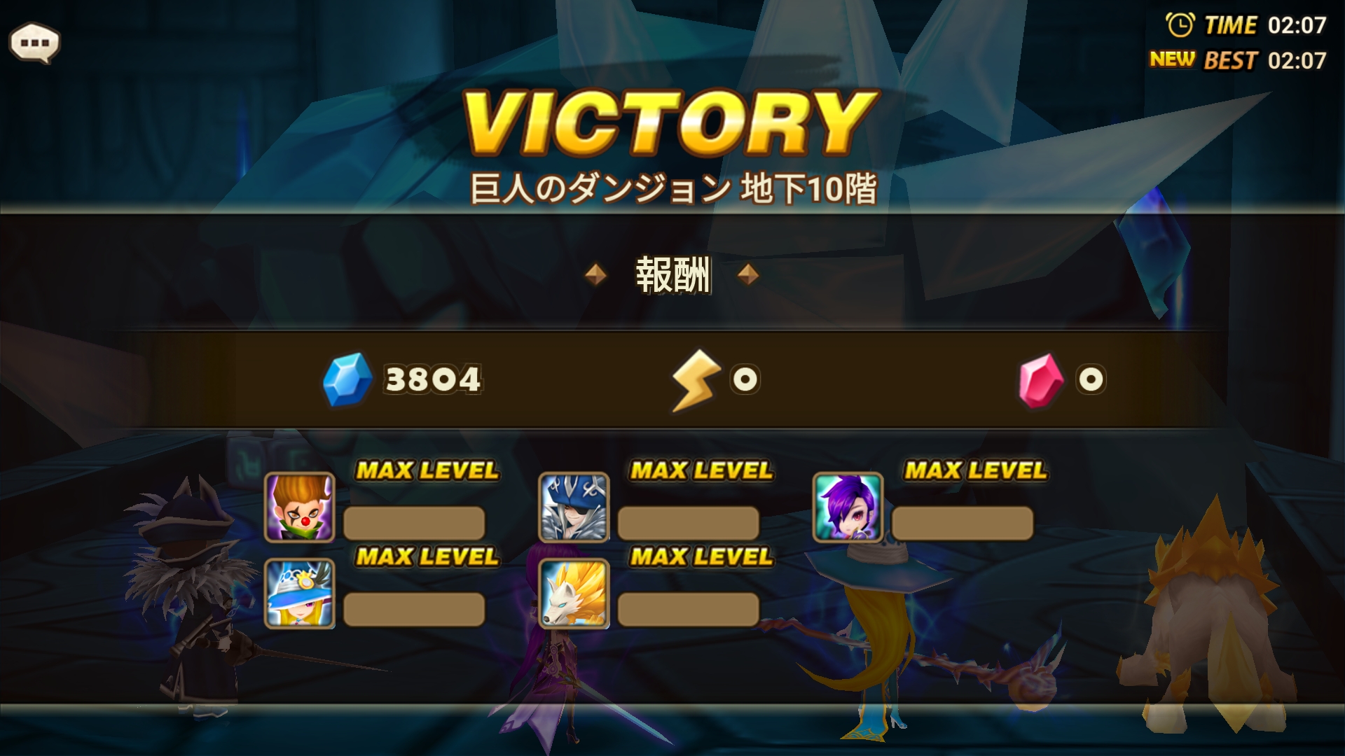 巨人ダンジョン 高速化