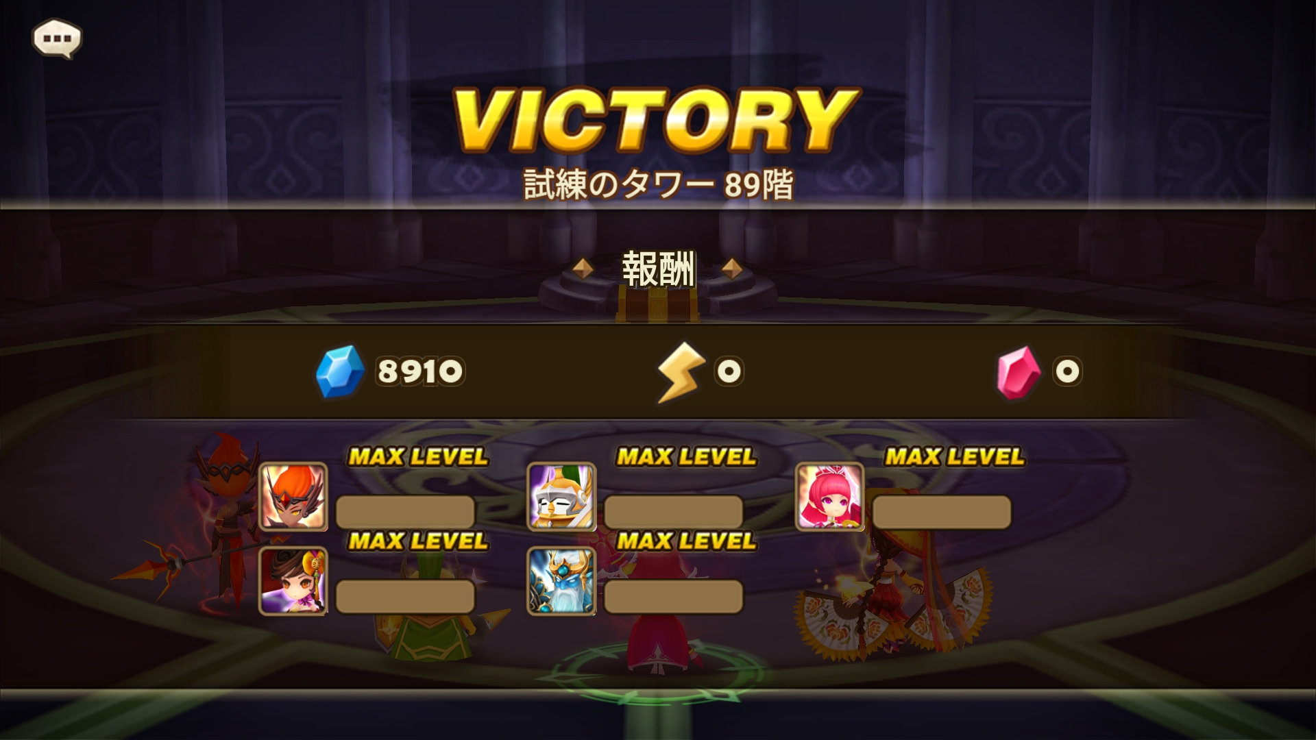 ハード ジュルタン