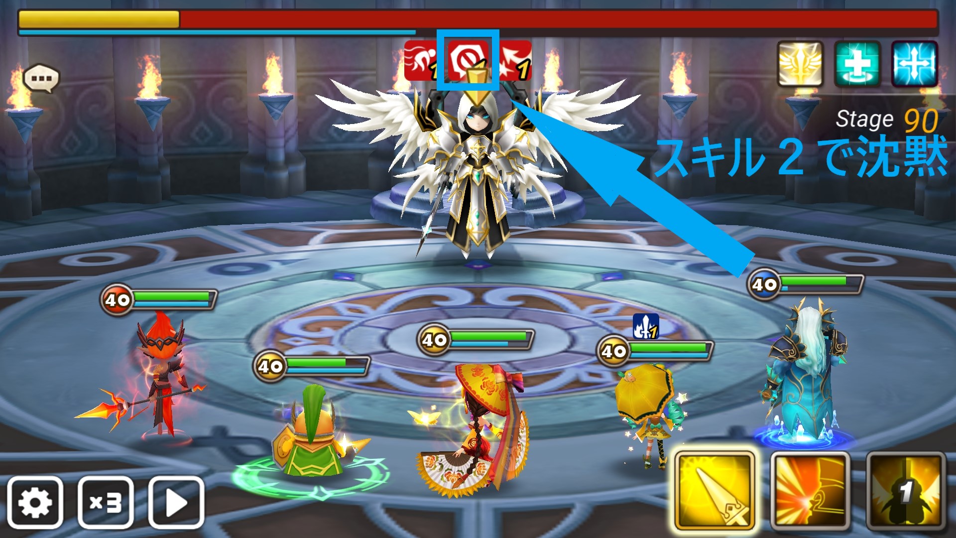 アルタミエル　タワー