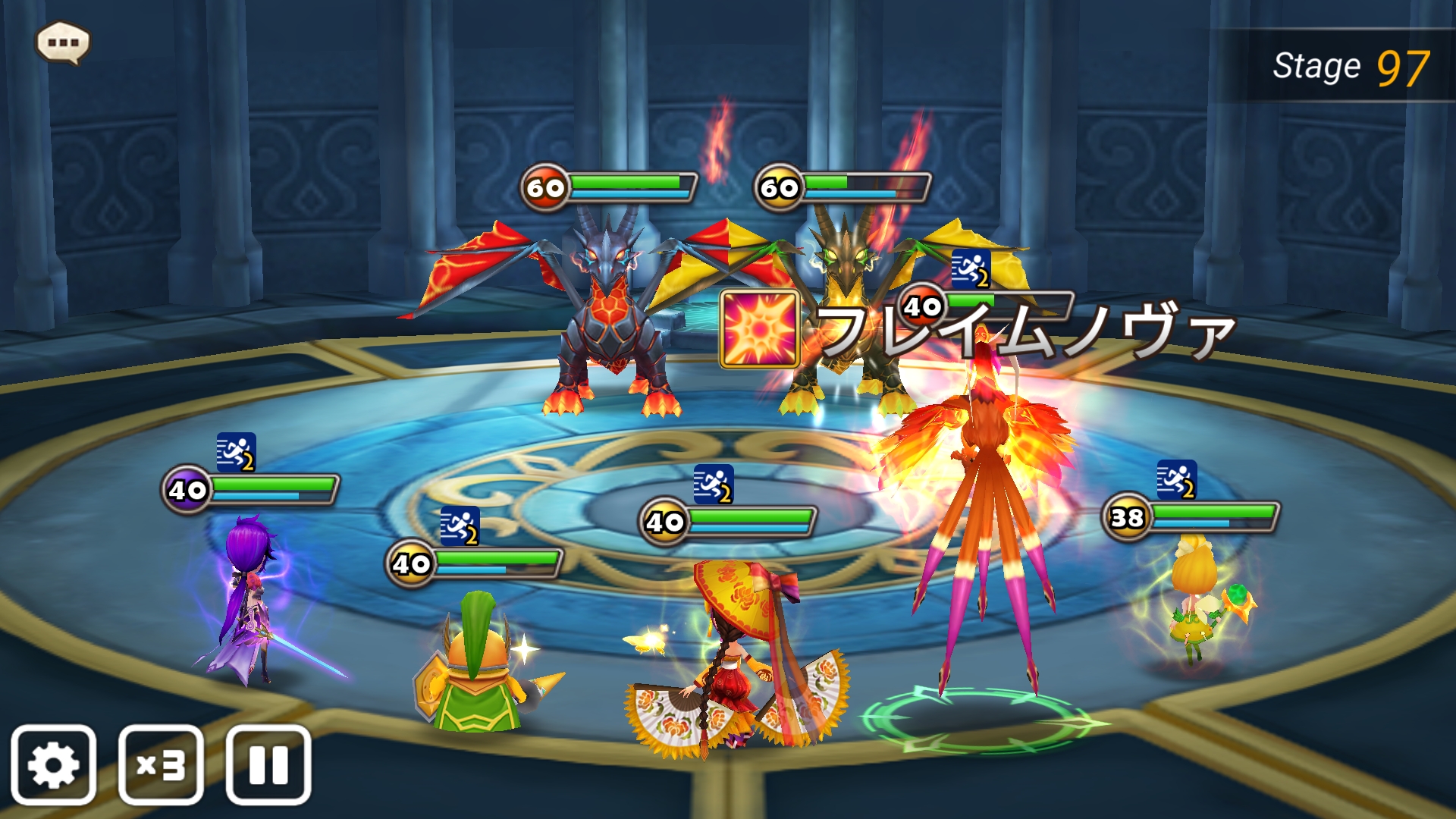 試練の塔　ドラゴン兄弟