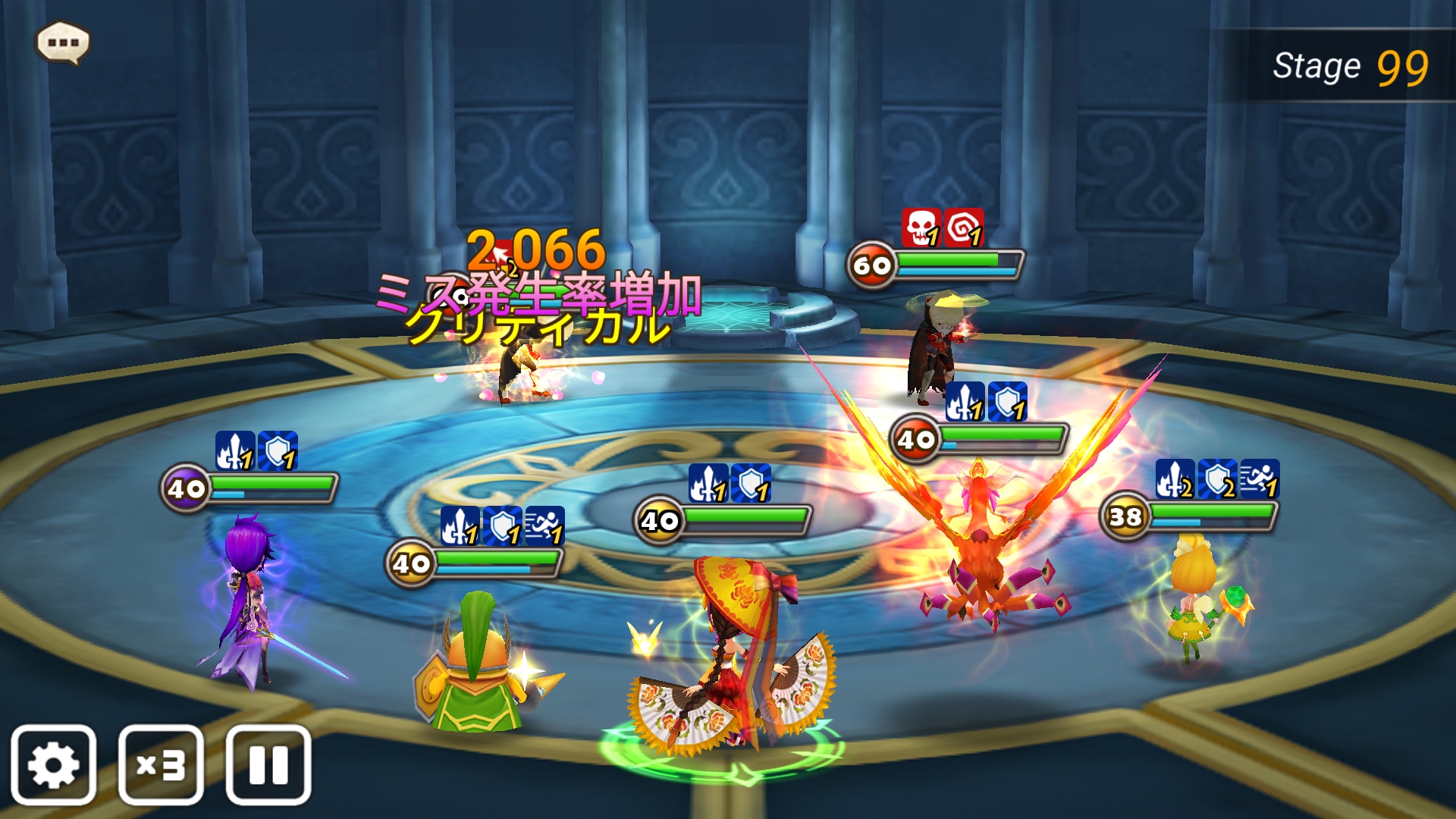 試練の塔　９９階