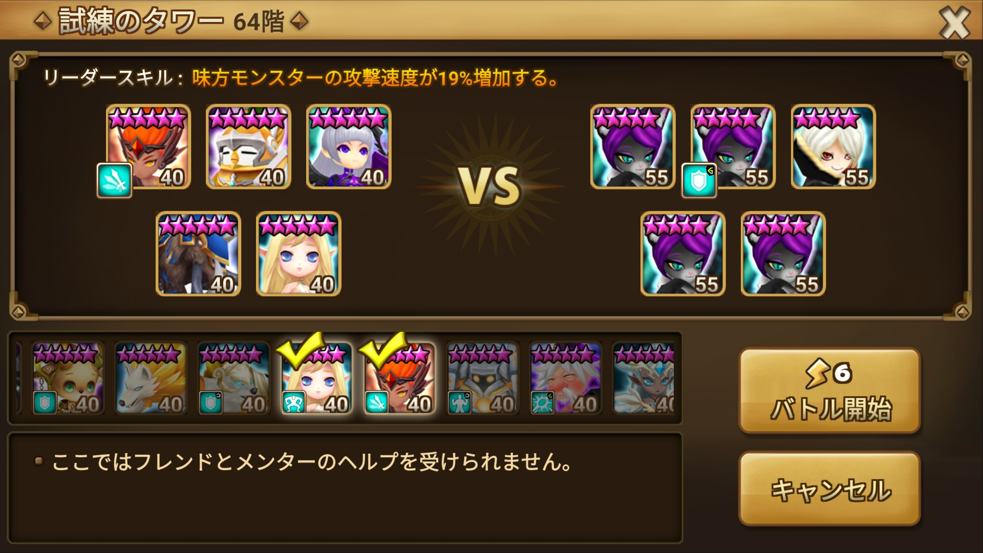 ヴェルデハイル　ミホ