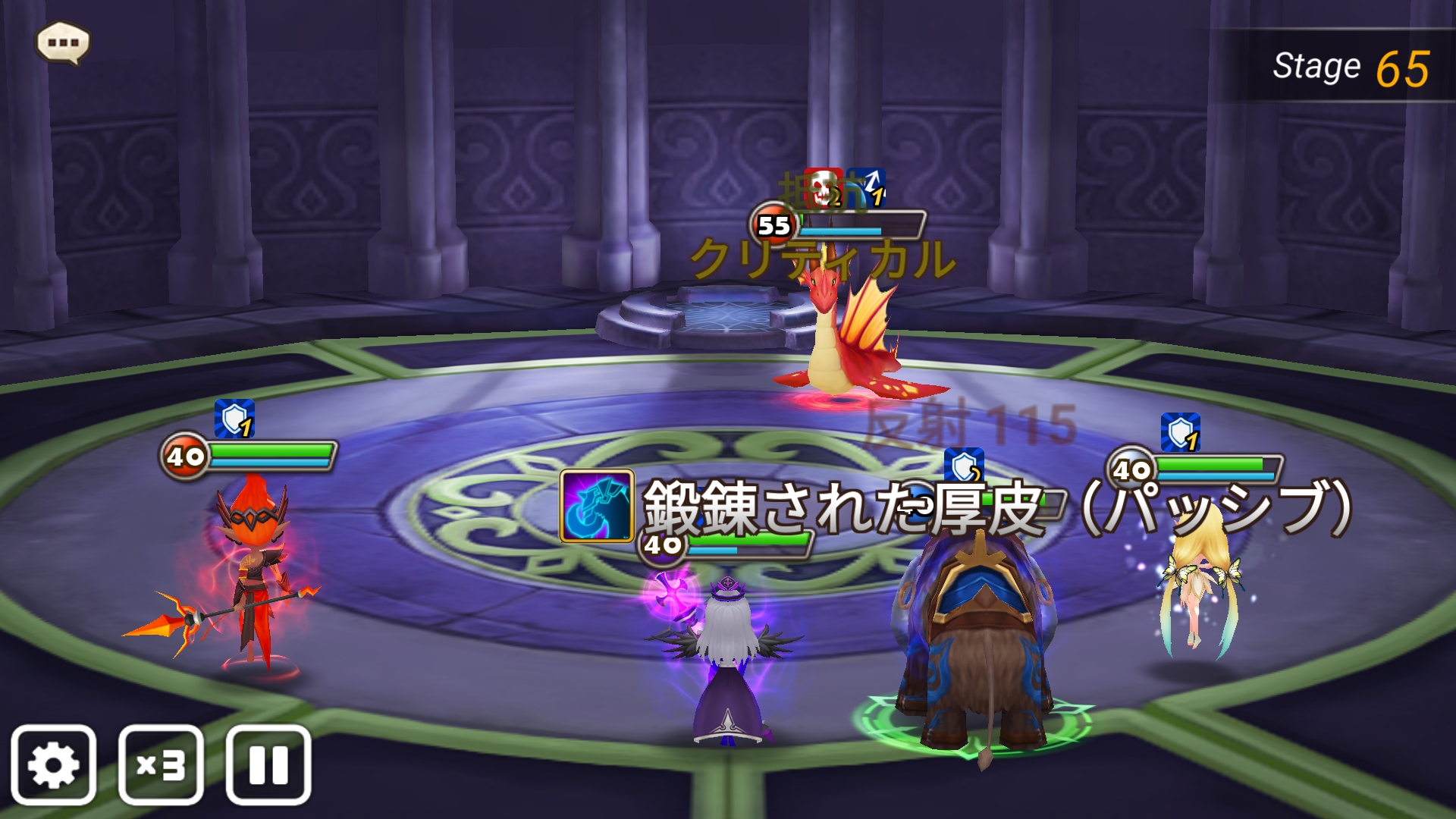 ハード　火サーペント