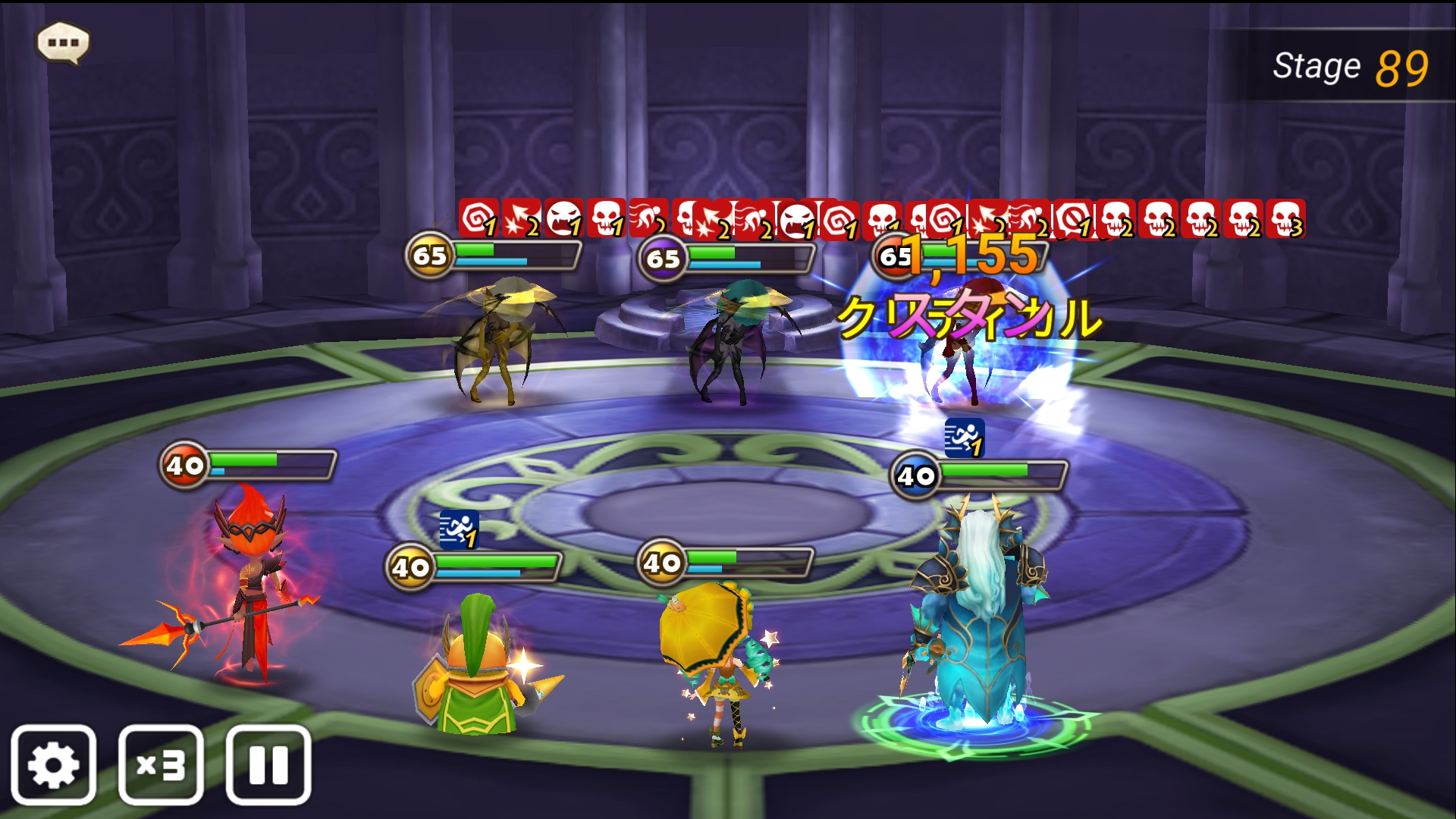 試練の塔 サキュバス