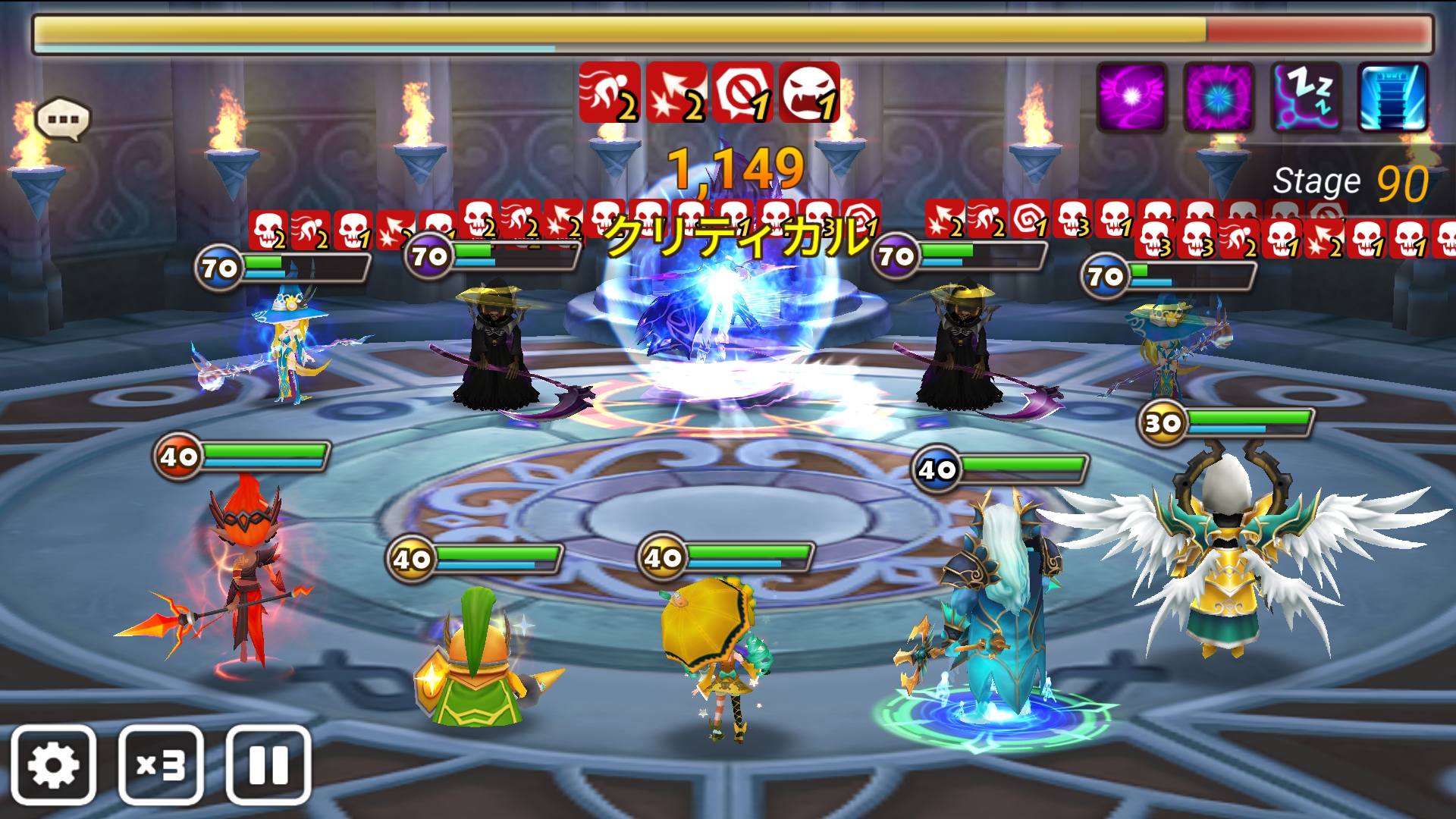 試練の塔 グリムリッパー メイガン