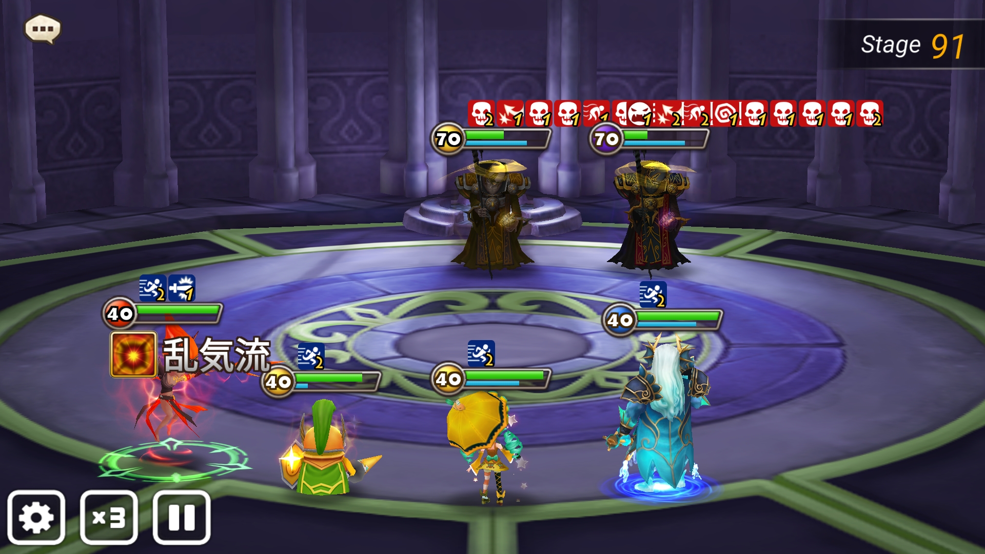 試練の塔 リッチ リゲル