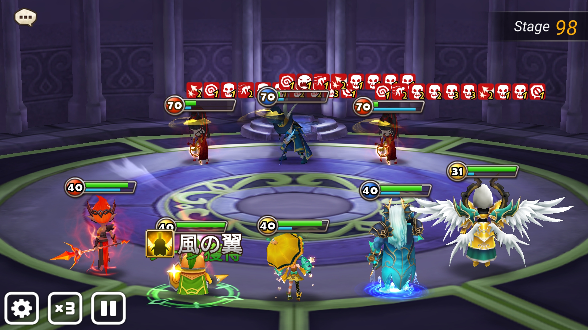 試練の塔 水ファントムシーフ ファー