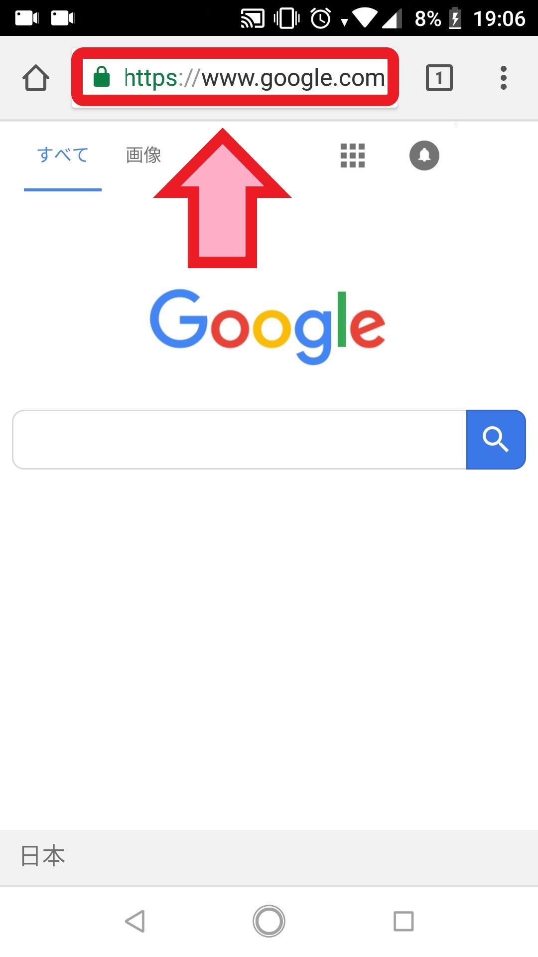 事前登録報酬 ログイン サマナーズウォー