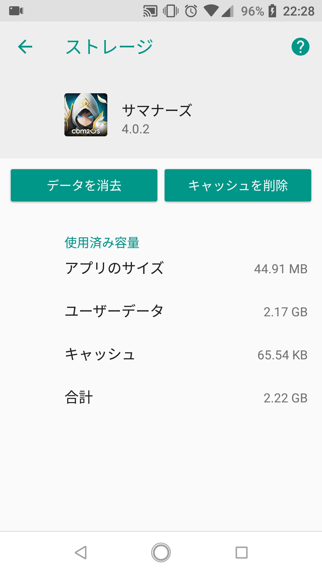 サマナーズウォー ログインできない サマナーズウォー なんちゃって召喚士さま日記 投票所 投票からわかるいろいろランキング