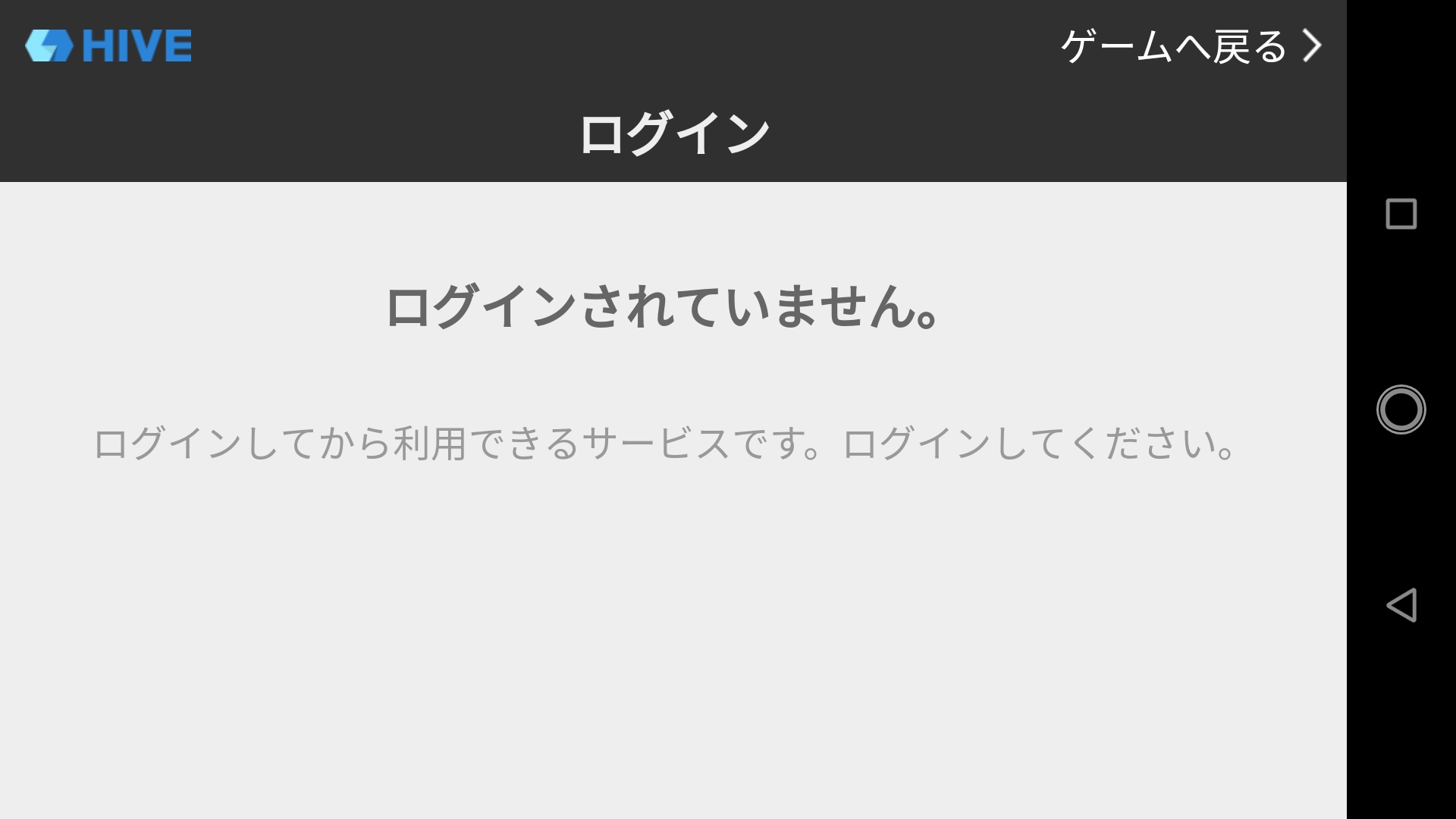 サマナーズウォー ログインできない サマナーズウォー なんちゃって召喚士さま日記 投票所 投票からわかるいろいろランキング