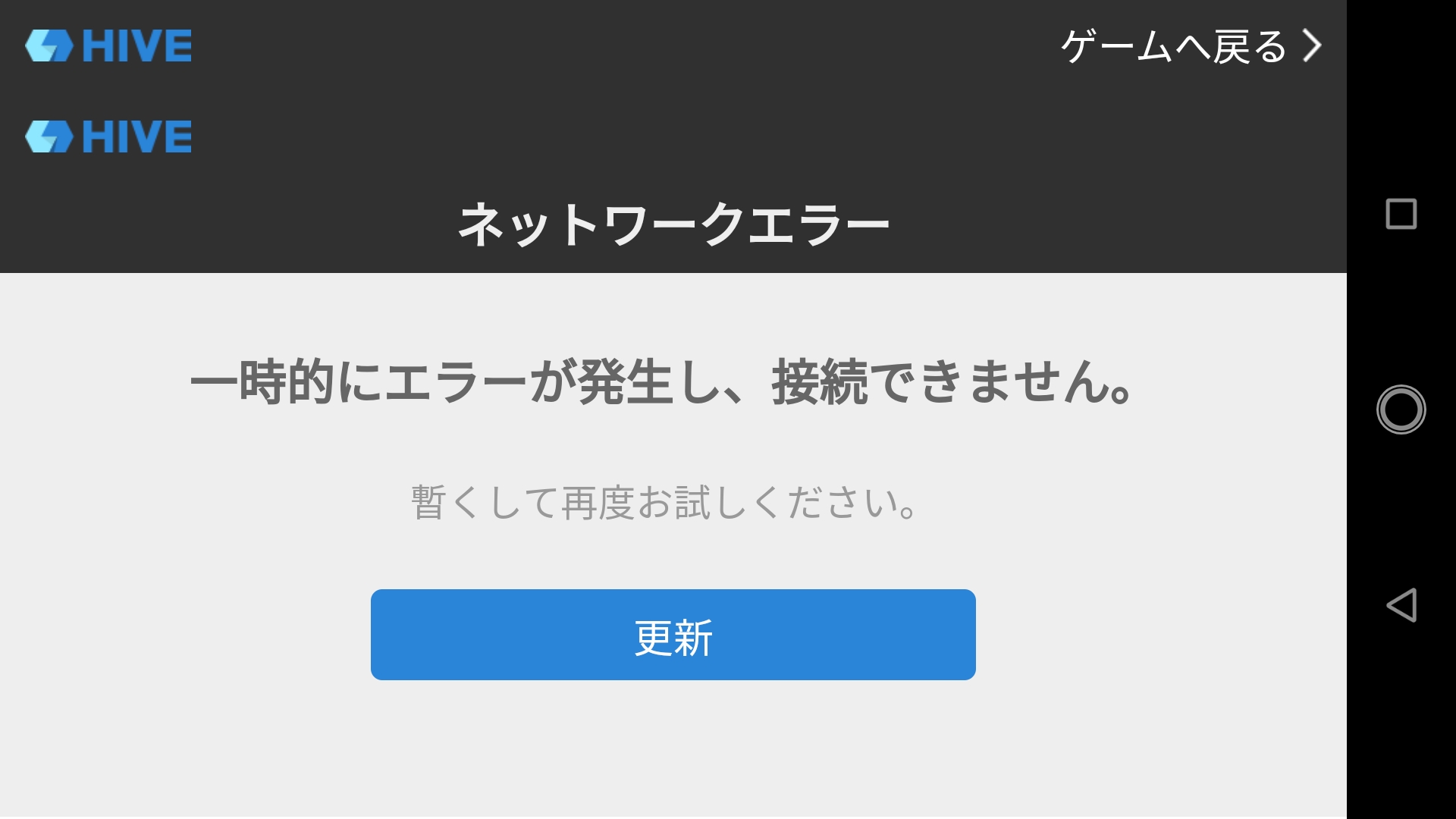 サマナーズウォー ログインできない サマナーズウォー なんちゃって召喚士さま日記 投票所 投票からわかるいろいろランキング